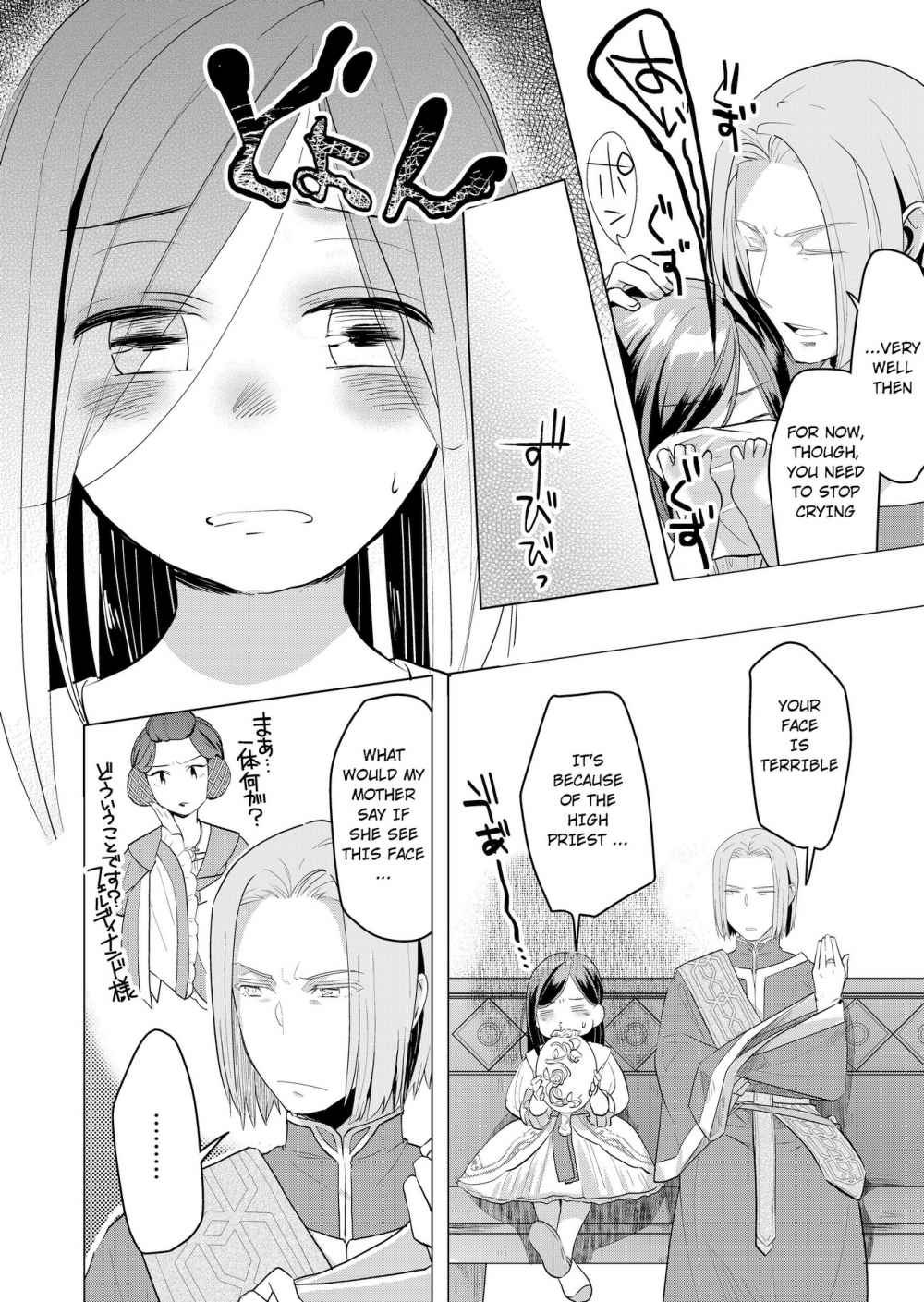 Page 38 of Chapter 1