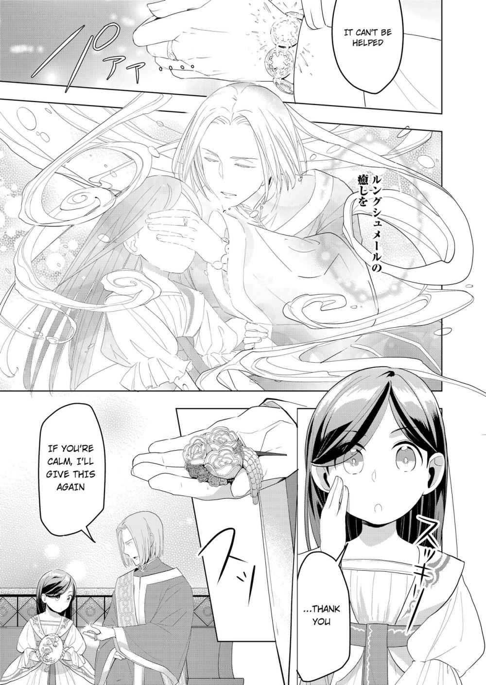 Page 39 of Chapter 1