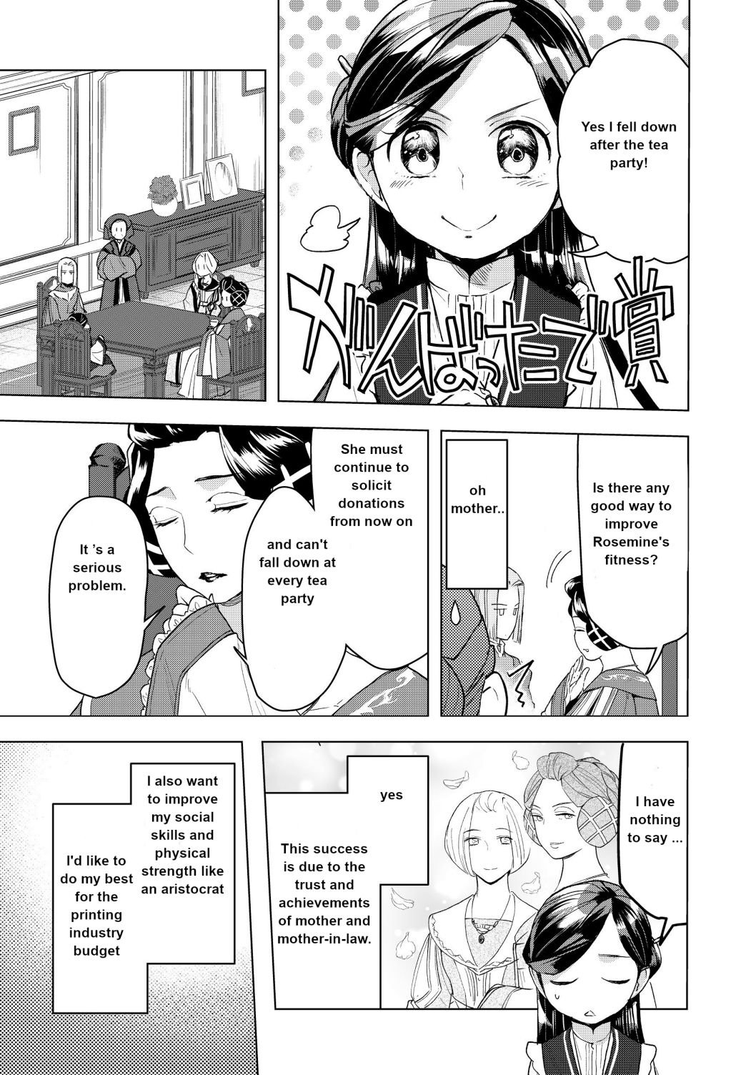 Page 5 of Chapter 11