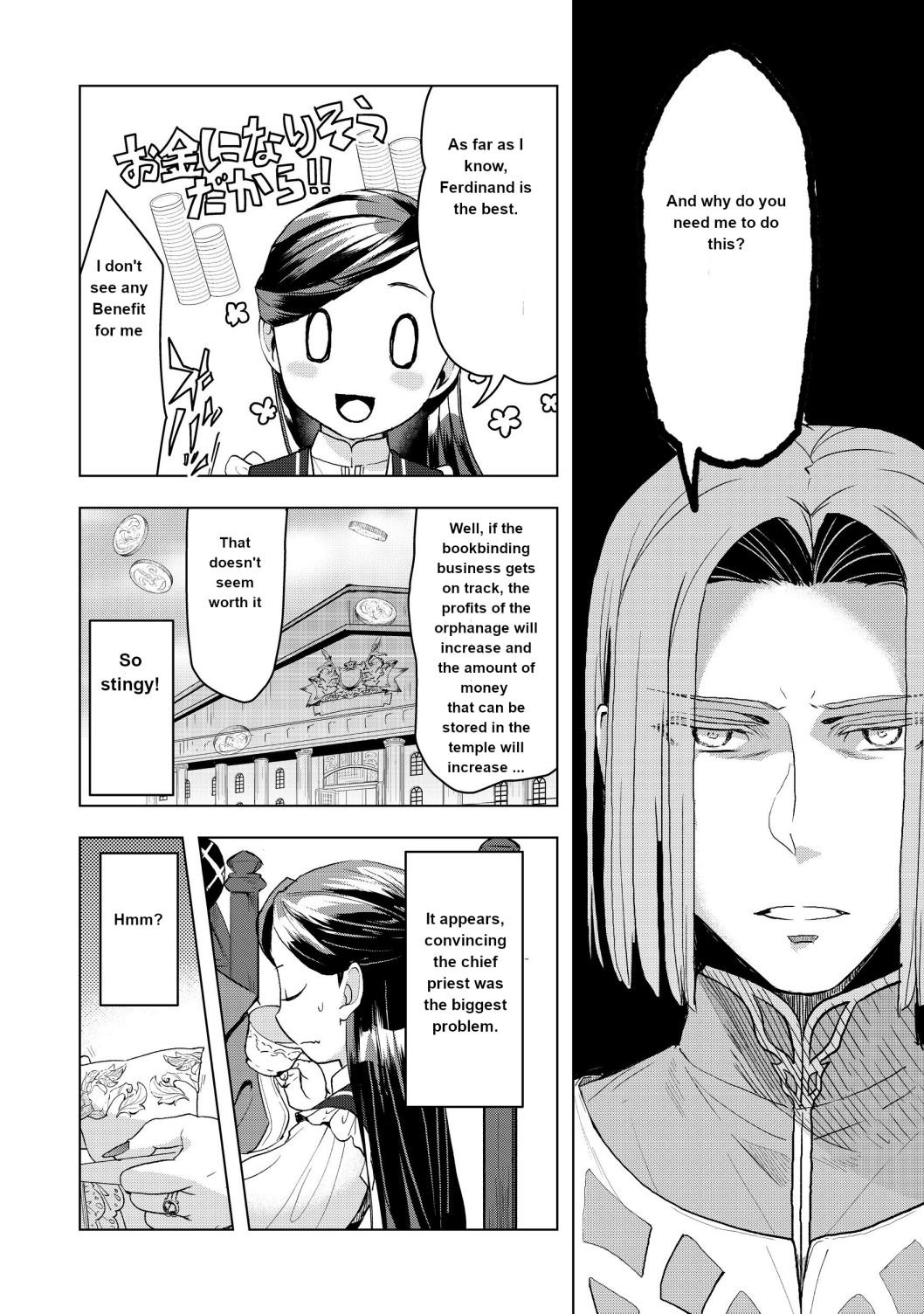 Page 8 of Chapter 11