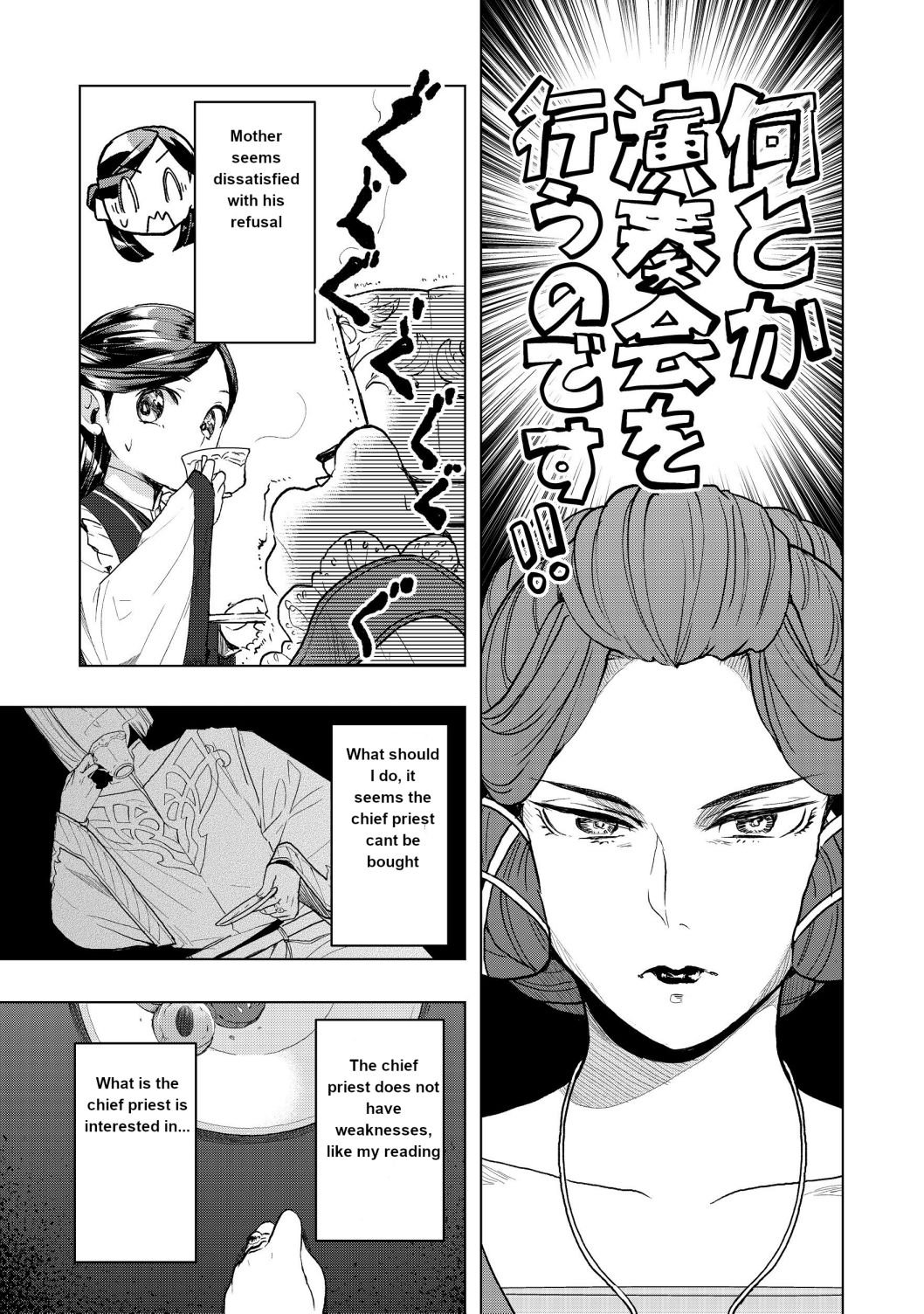Page 9 of Chapter 11