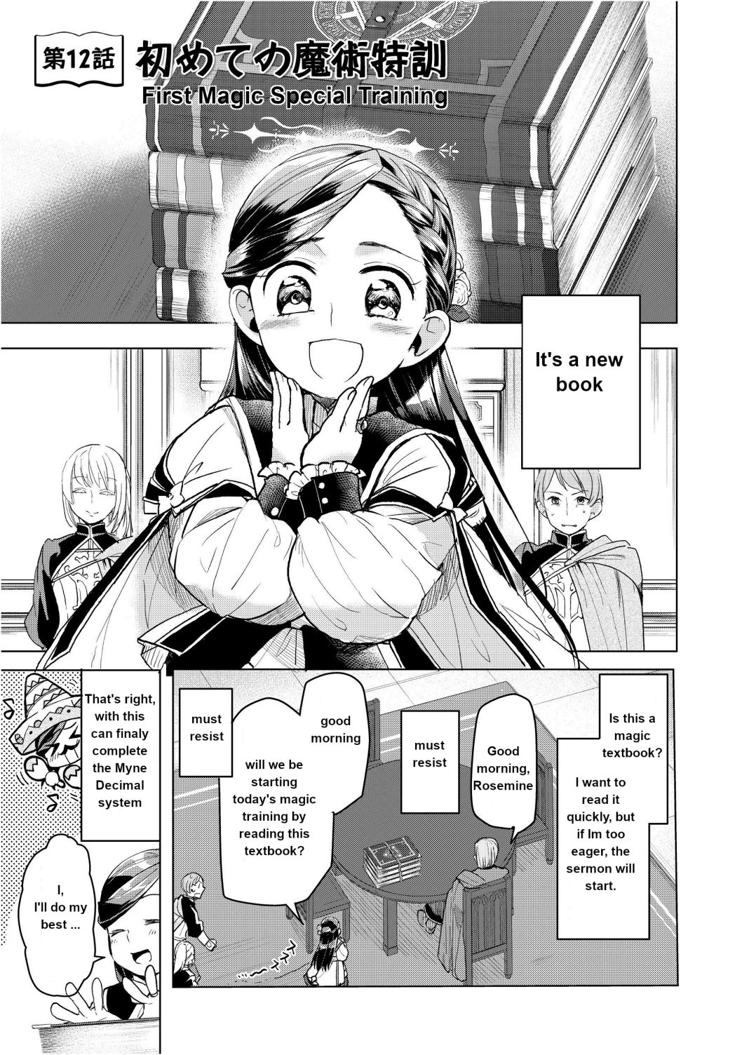 Page 3 of Chapter 12