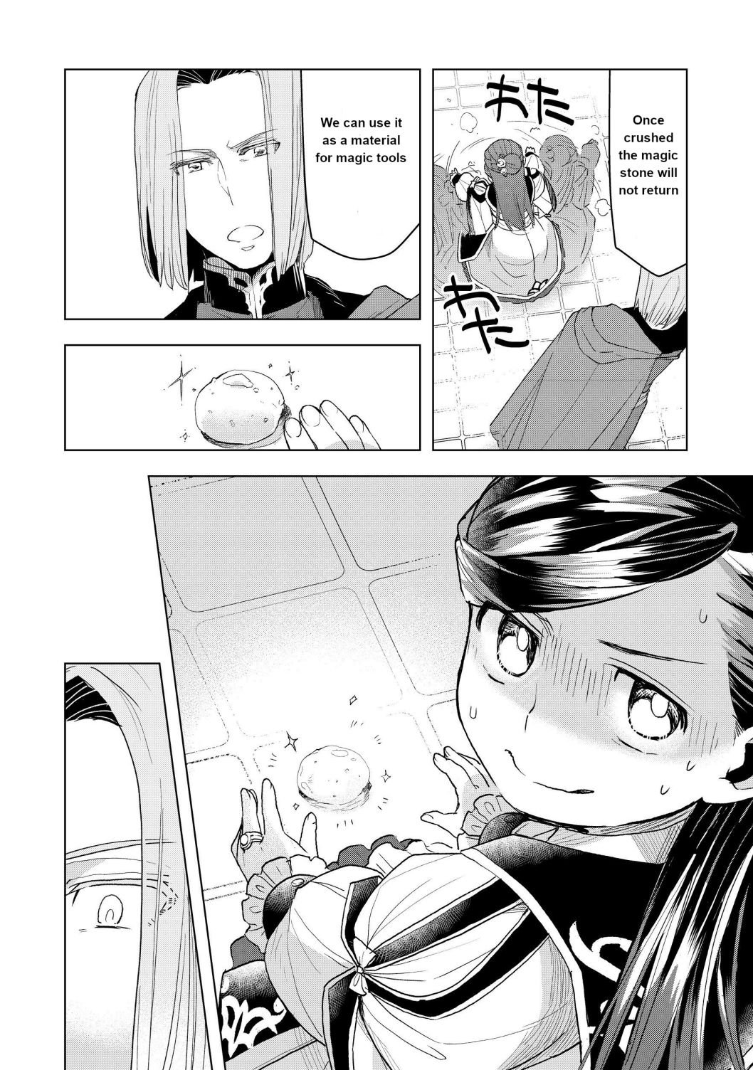 Page 16 of Chapter 12