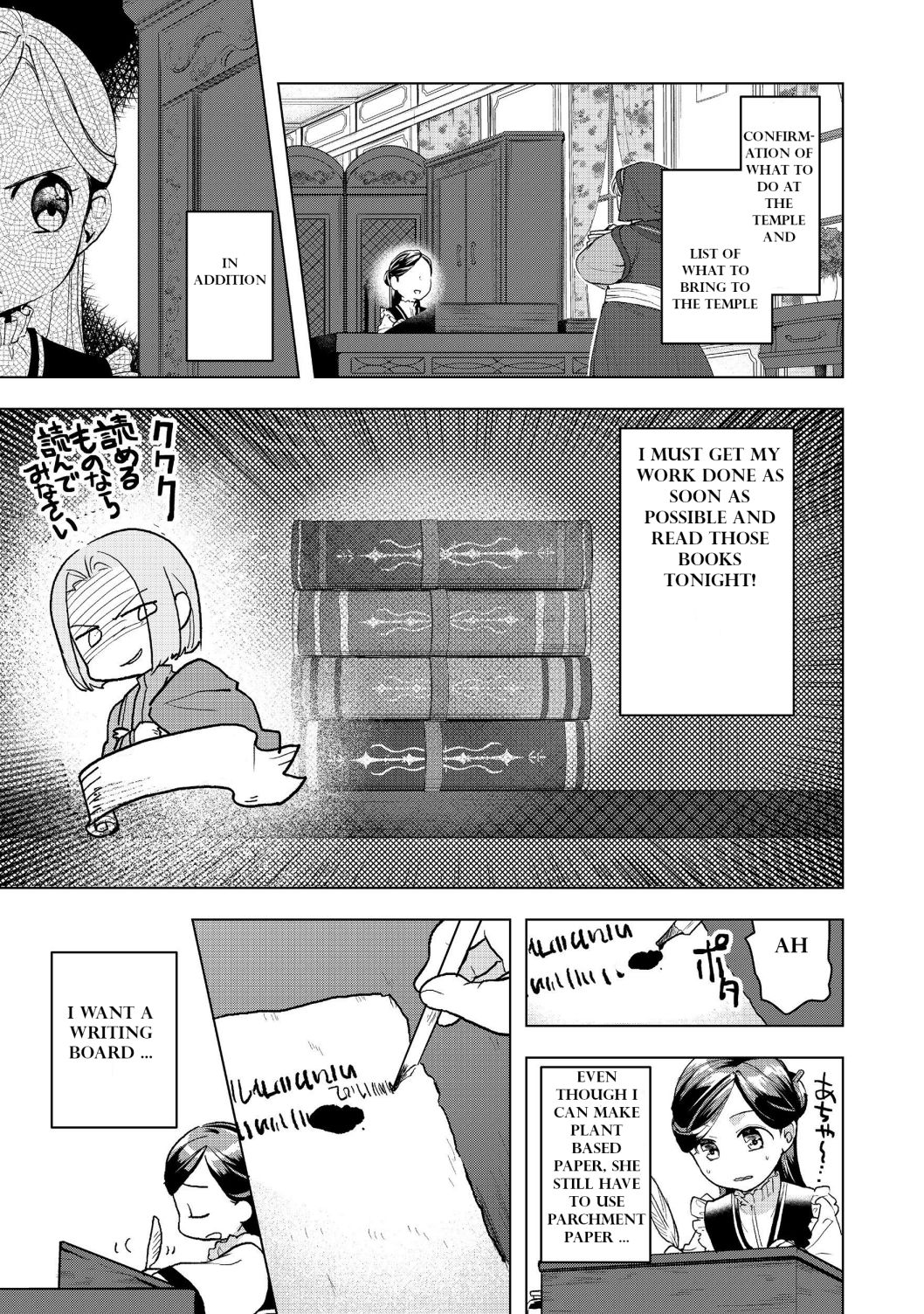 Page 7 of Chapter 13