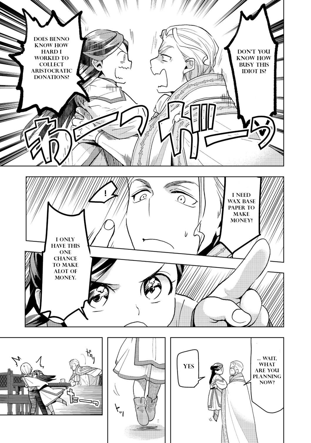Page 13 of Chapter 13