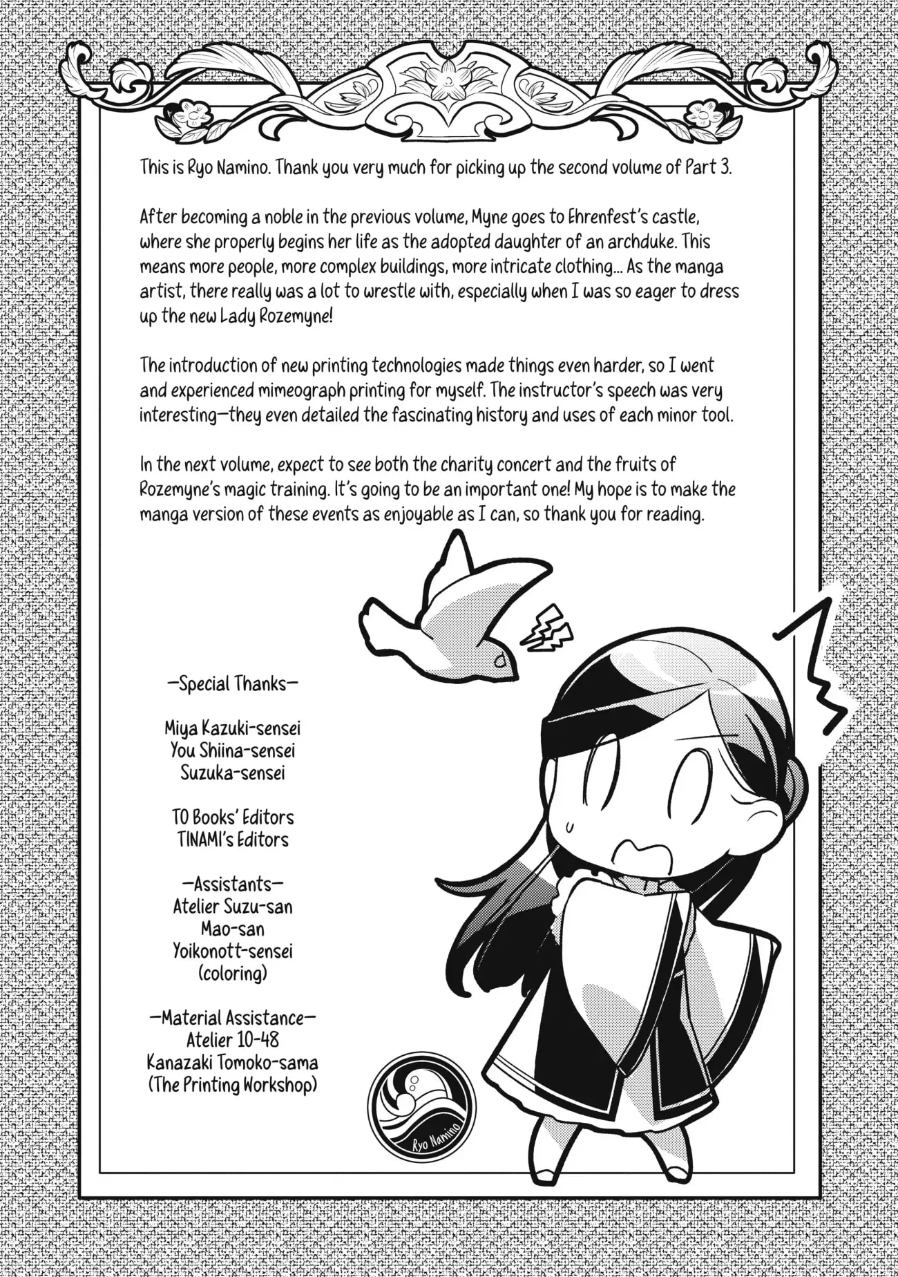 Page 1 of Chapter 13.4