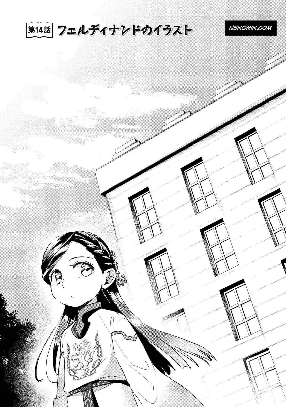 Page 2 of Chapter 14