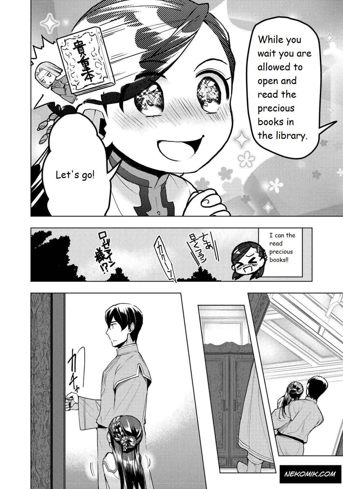 Page 12 of Chapter 14