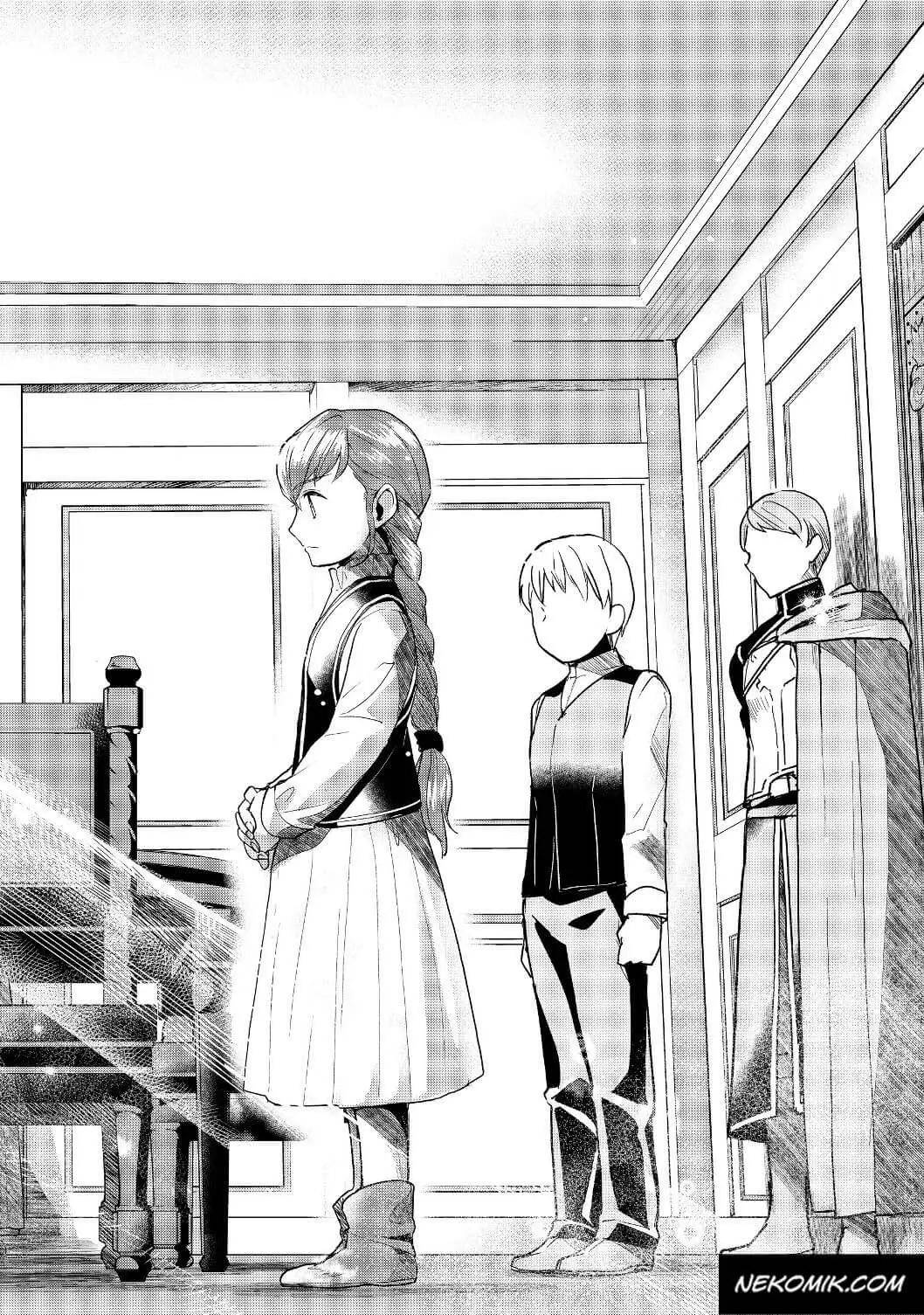 Page 14 of Chapter 16