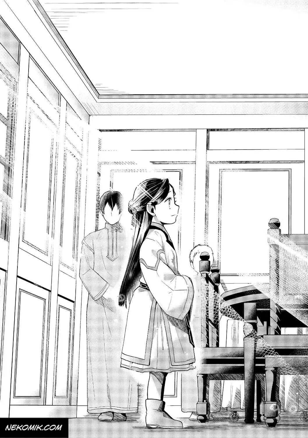Page 15 of Chapter 16