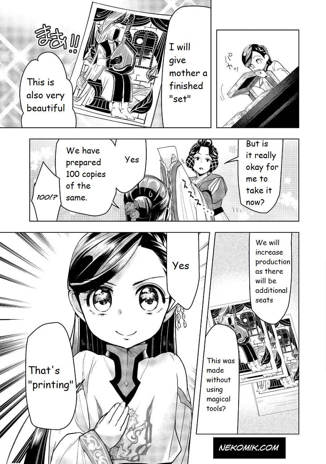 Page 23 of Chapter 17