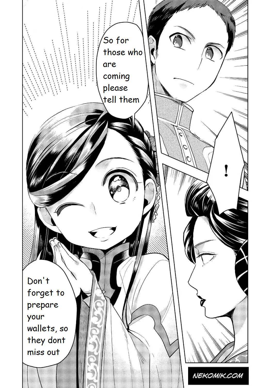 Page 24 of Chapter 17
