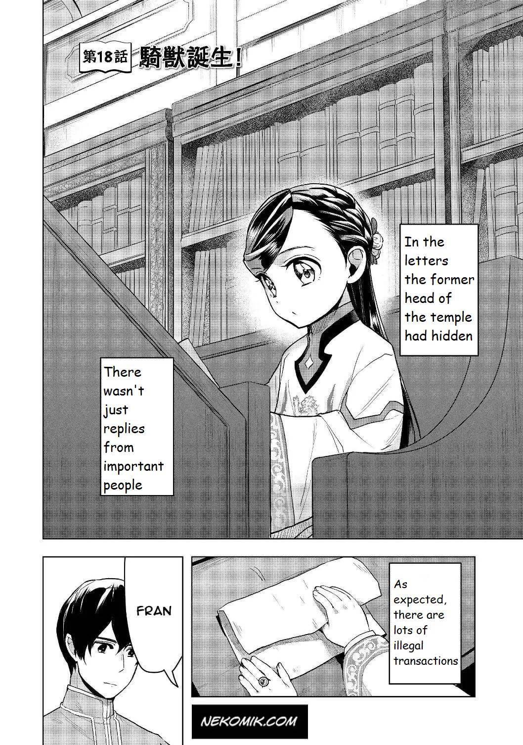 Page 1 of Chapter 18
