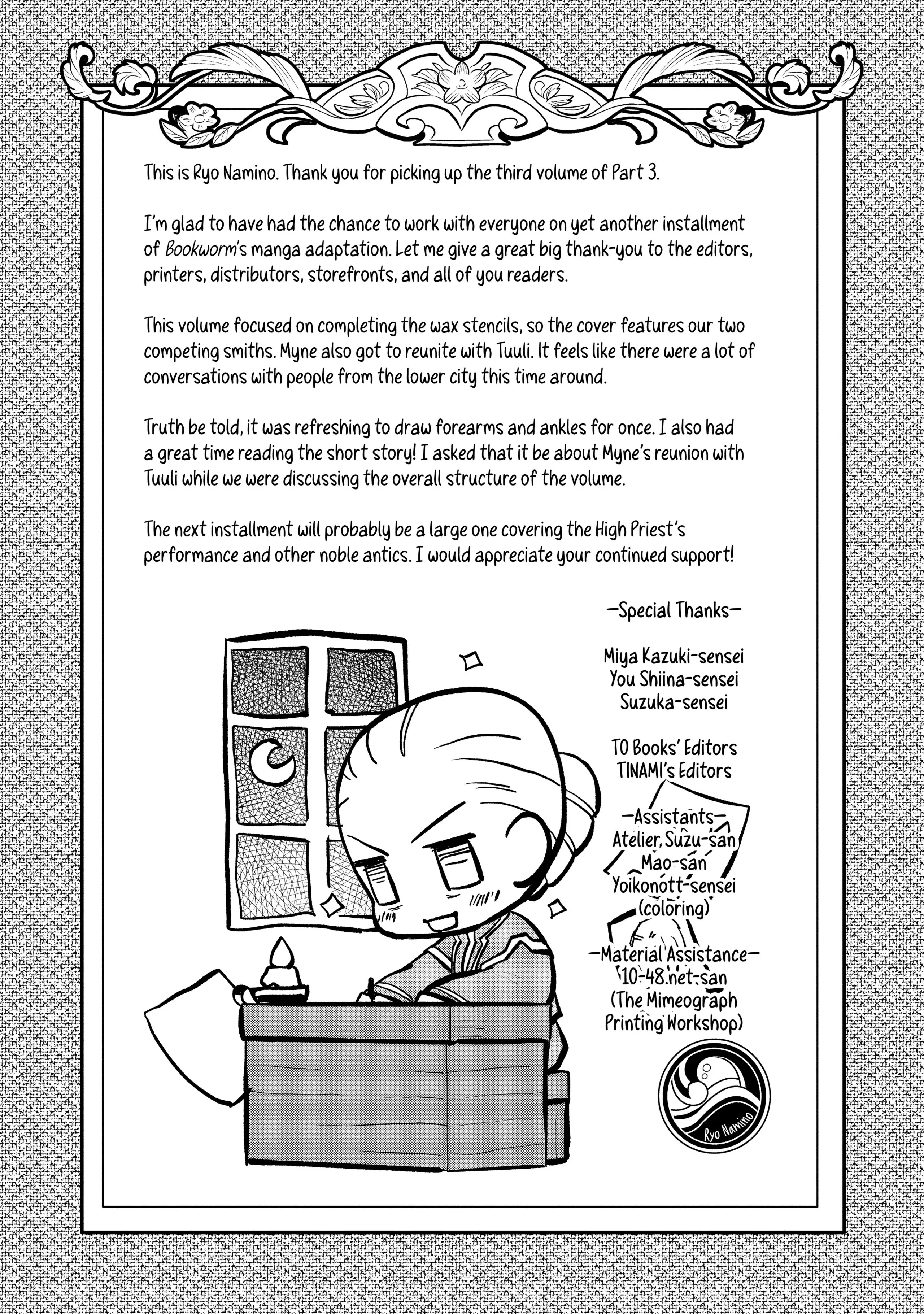 Page 13 of Chapter 19.6