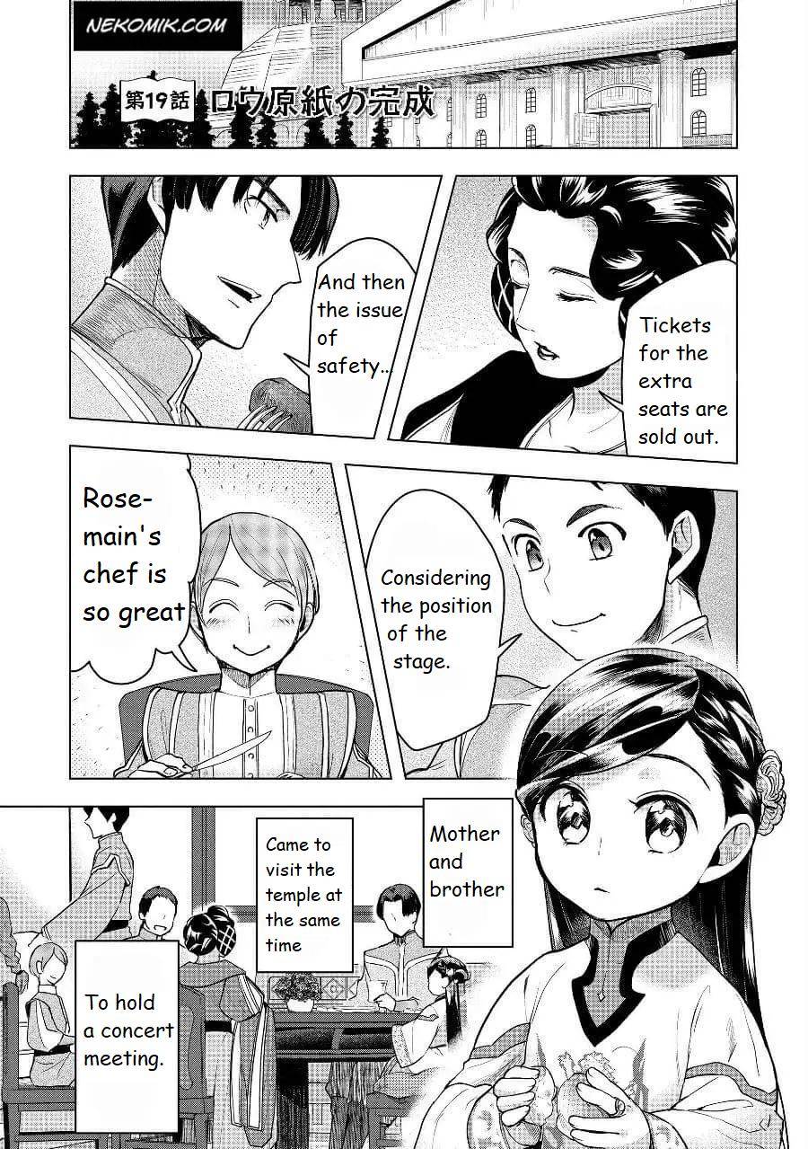 Page 1 of Chapter 19