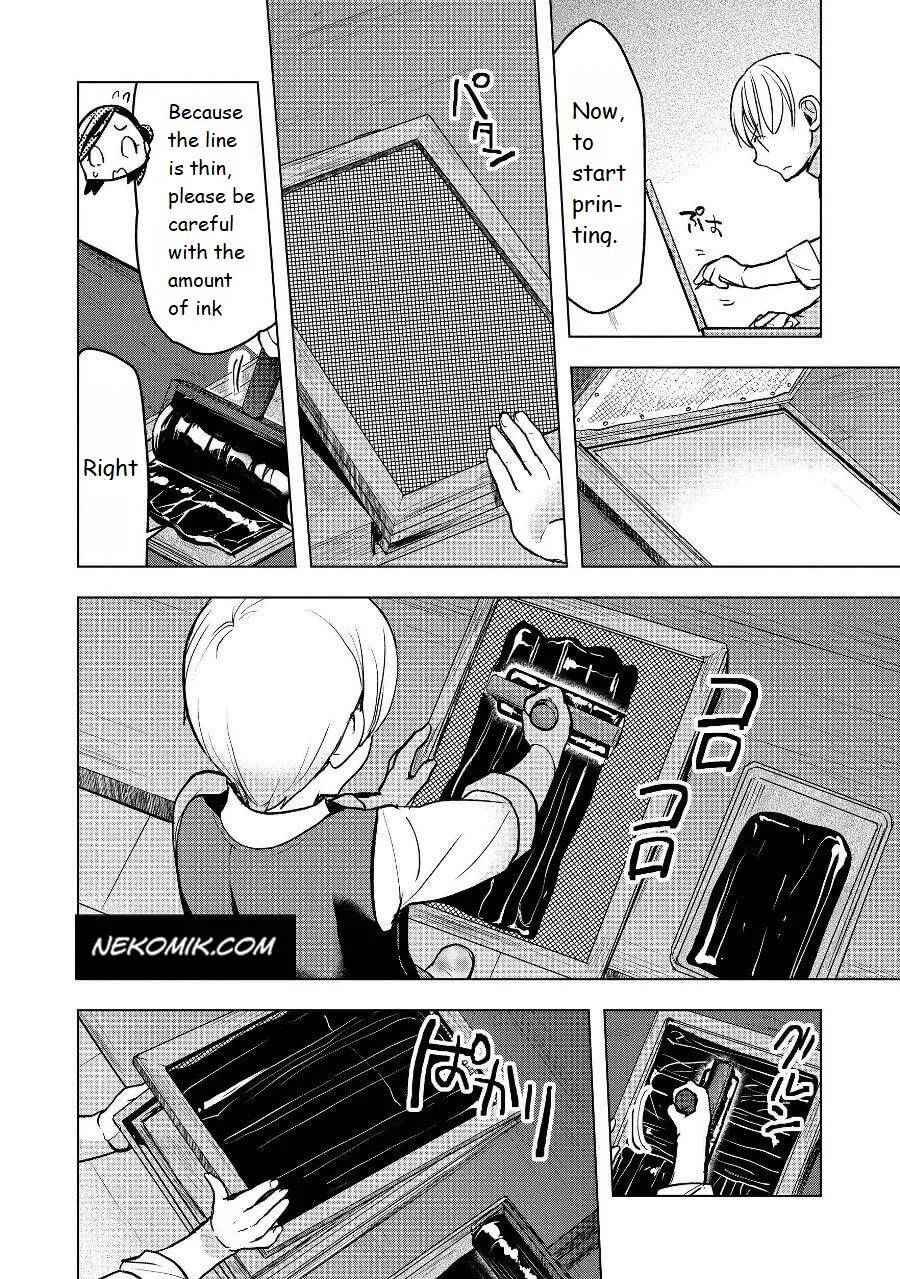 Page 16 of Chapter 19