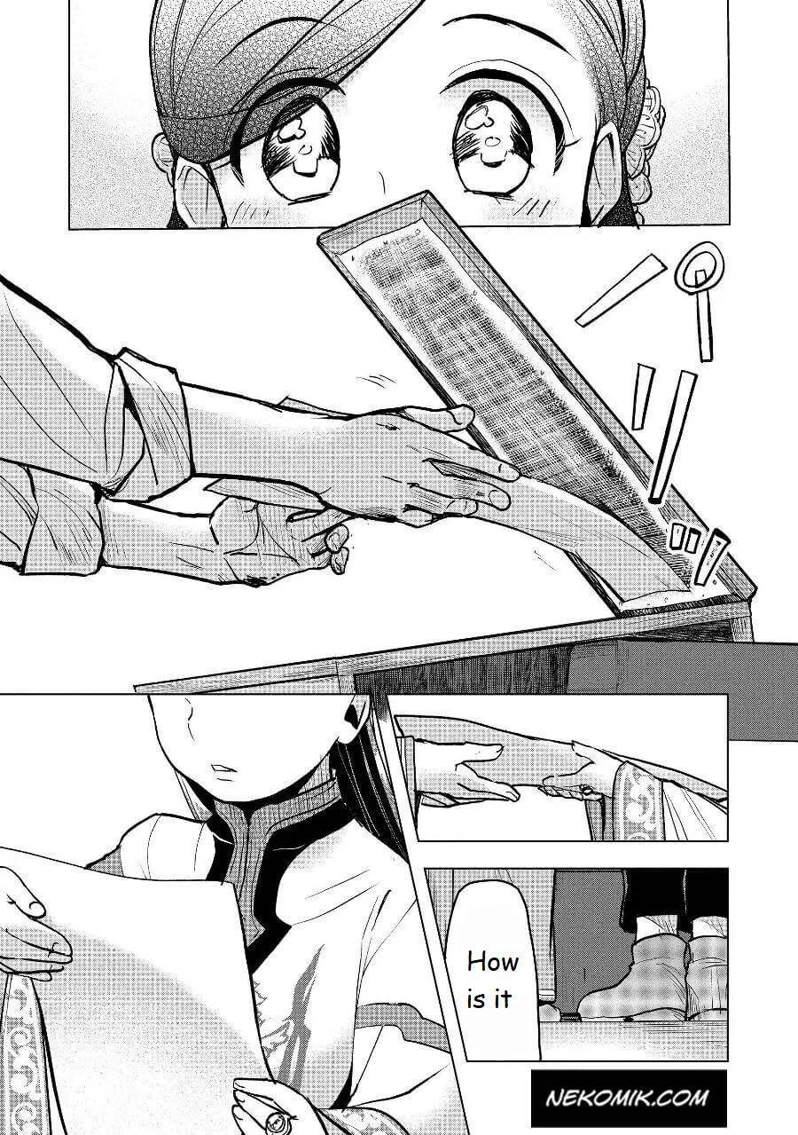 Page 17 of Chapter 19