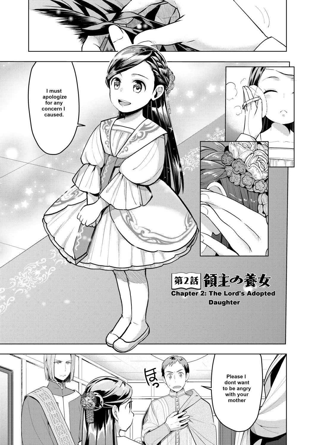Page 2 of Chapter 2