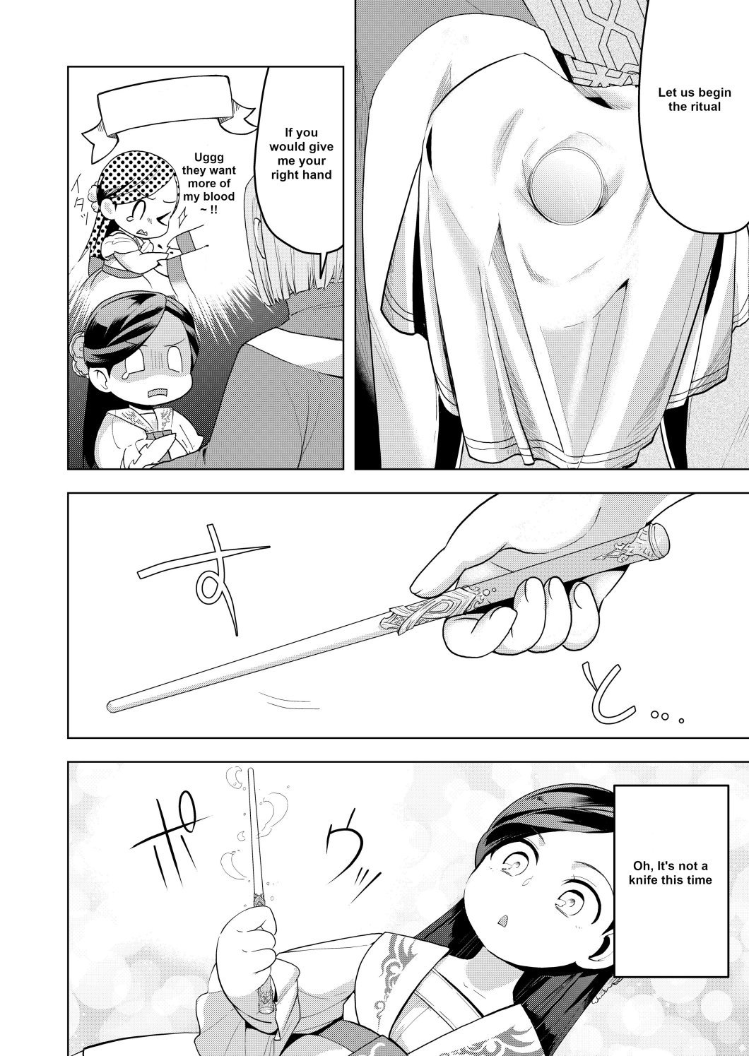 Page 13 of Chapter 2