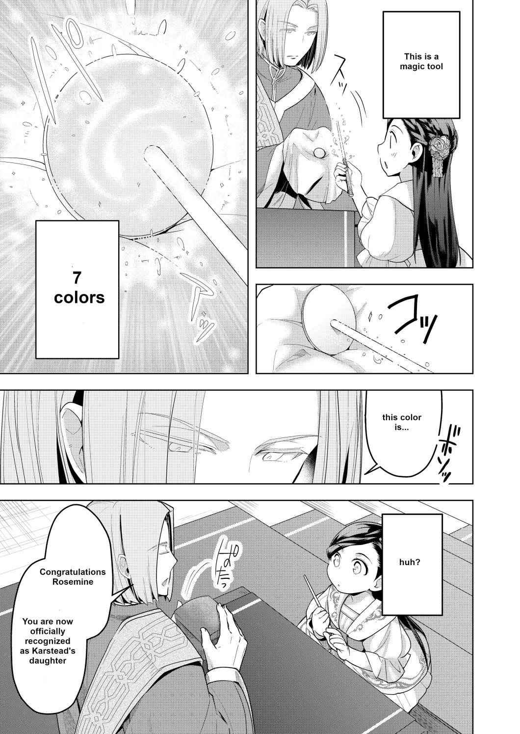 Page 14 of Chapter 2