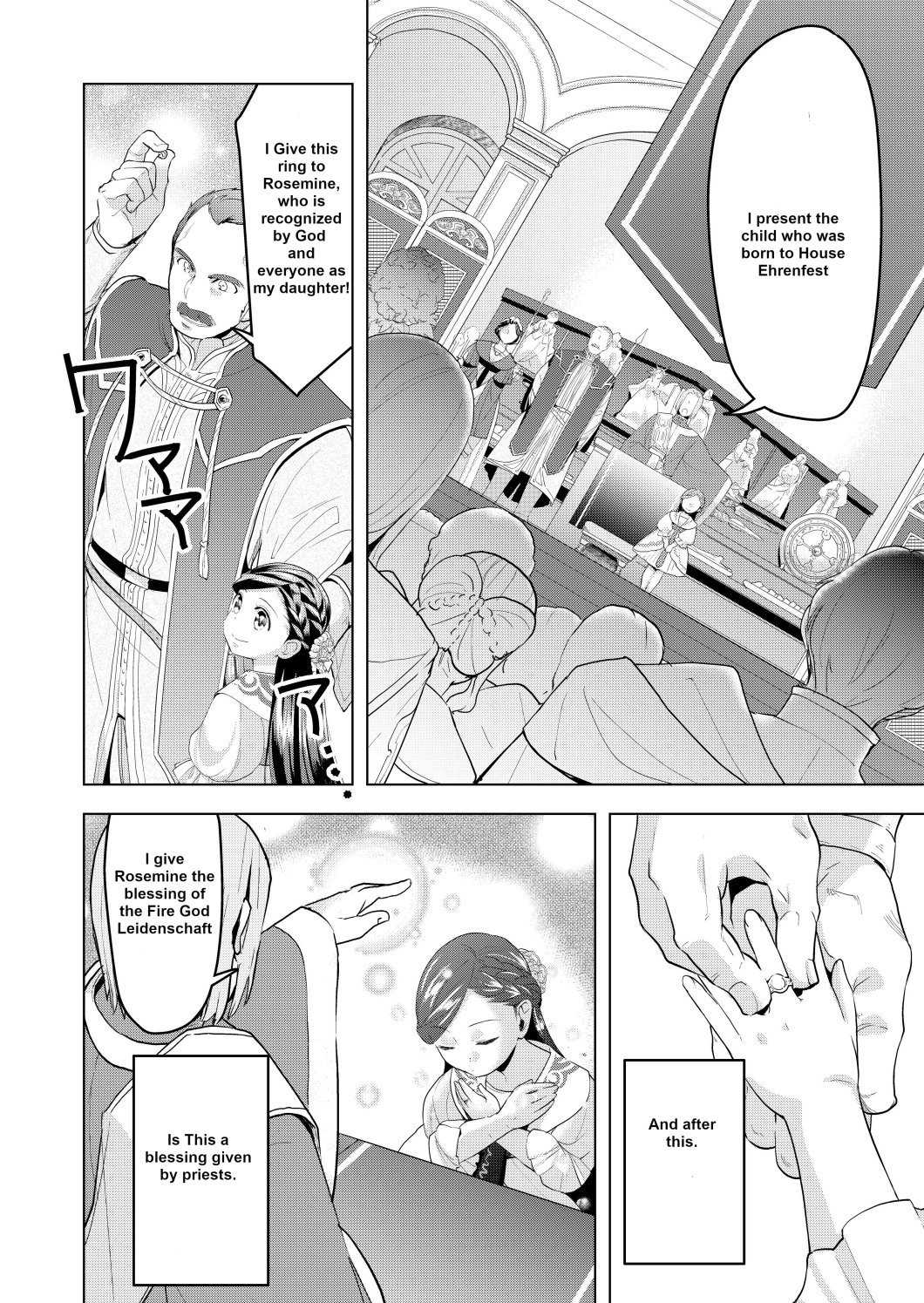 Page 15 of Chapter 2