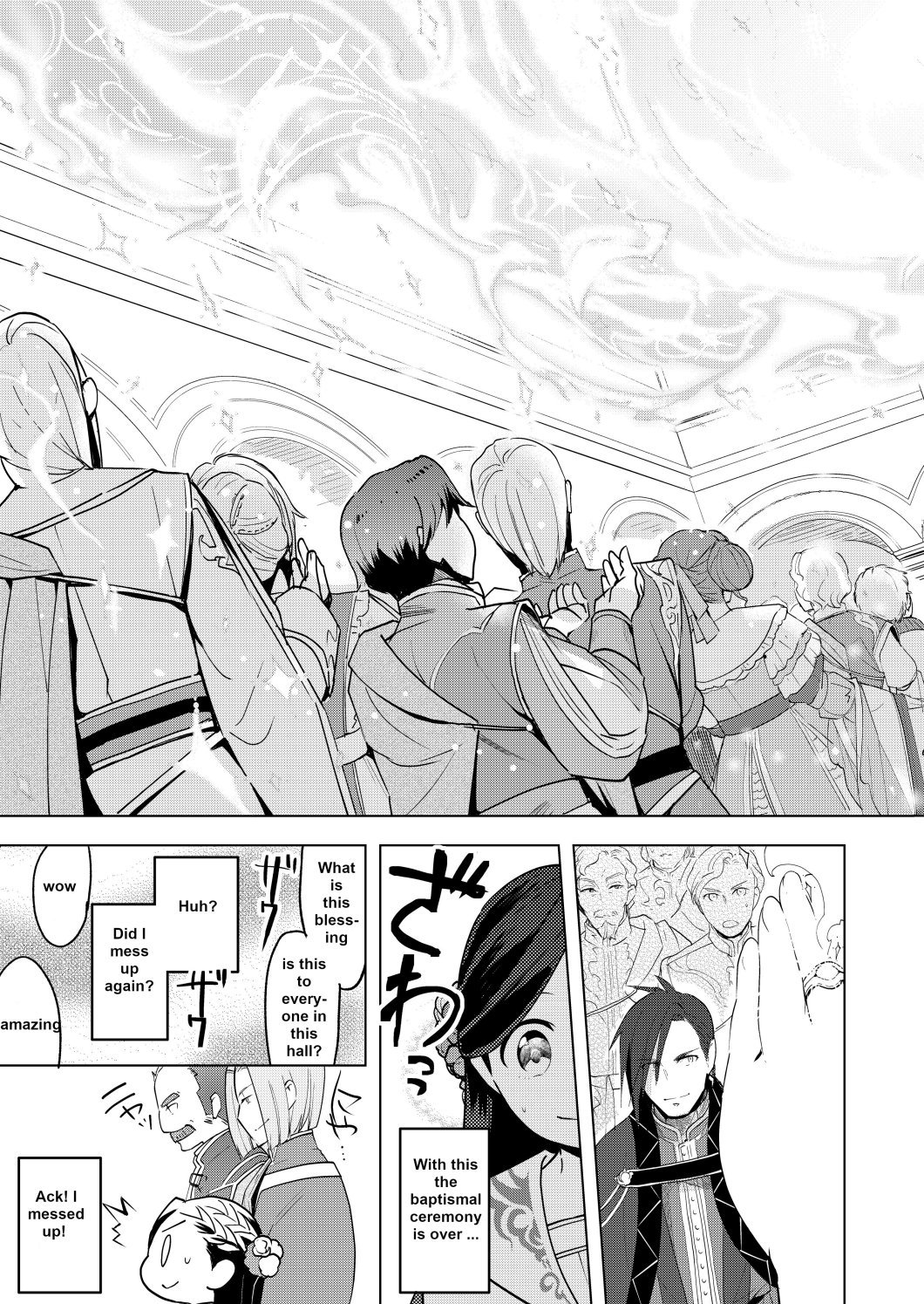 Page 17 of Chapter 2