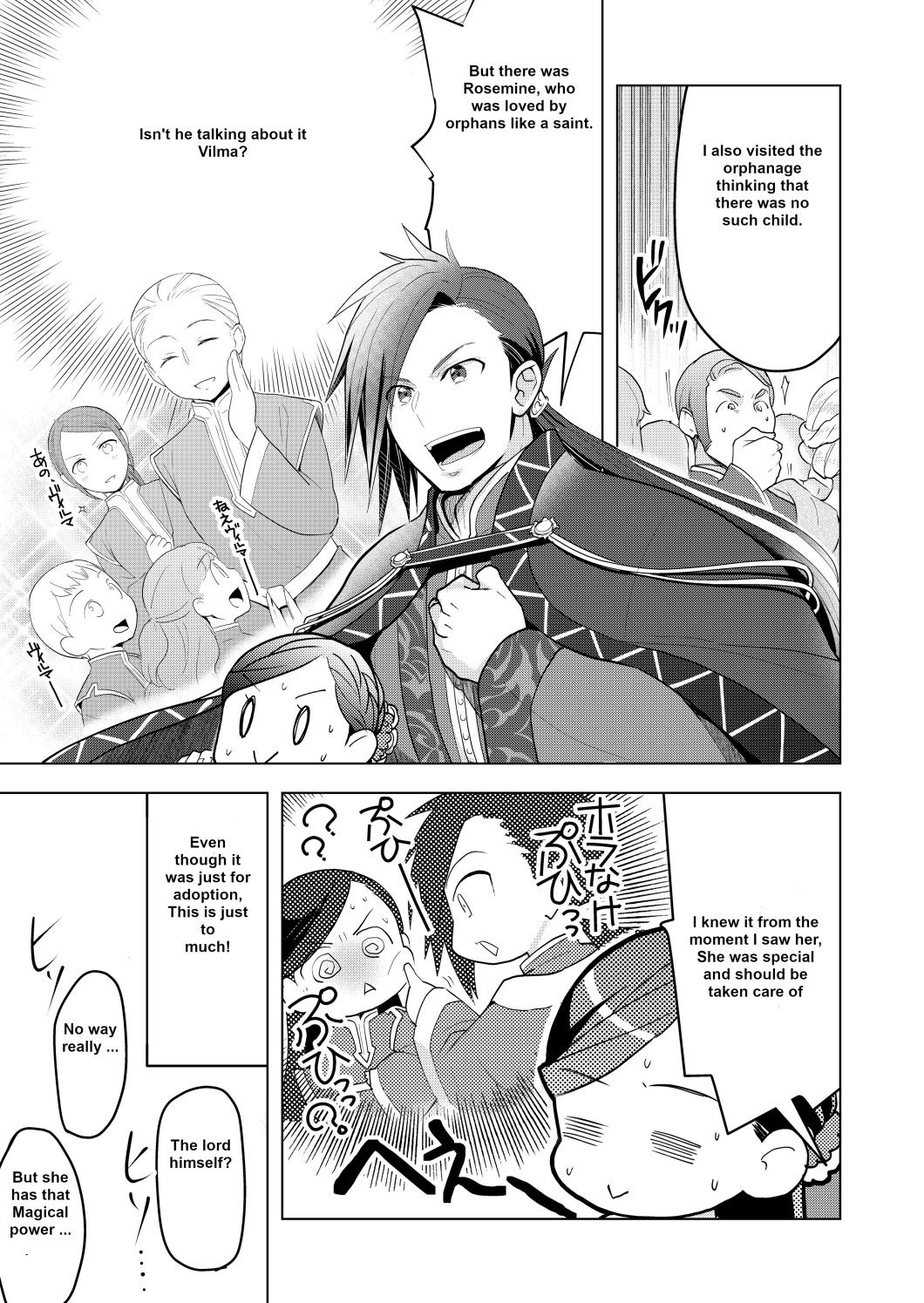 Page 23 of Chapter 2