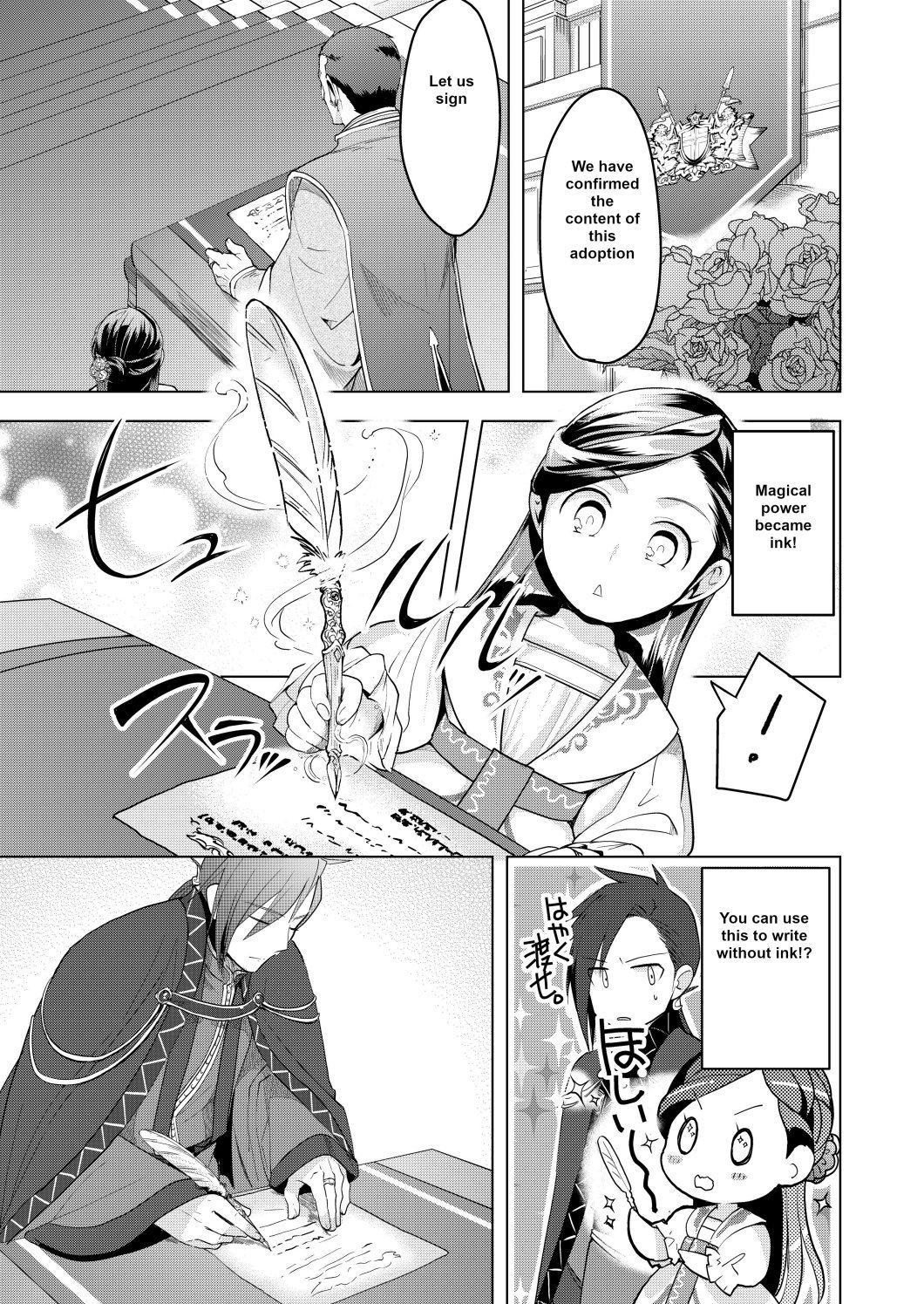 Page 25 of Chapter 2
