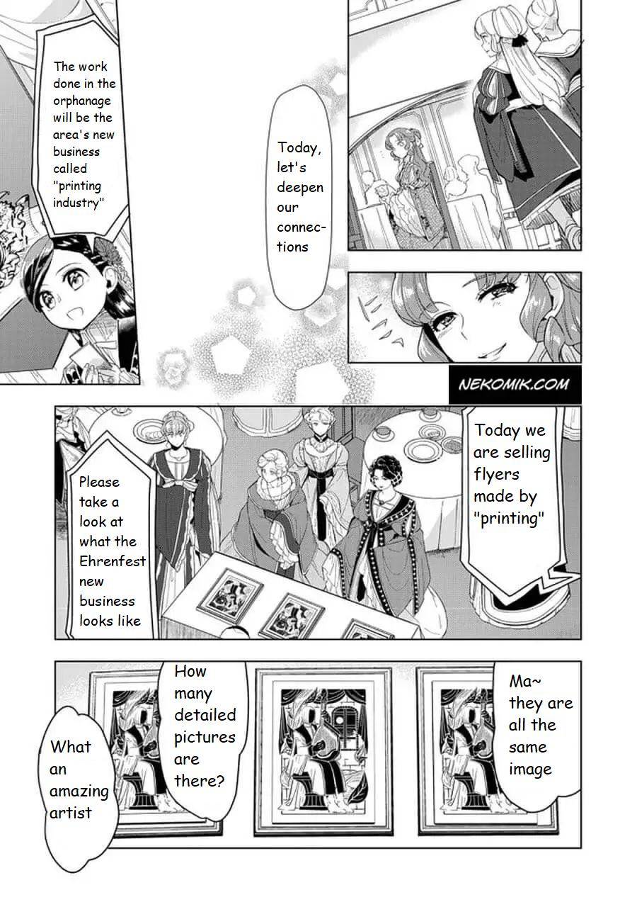 Page 7 of Chapter 20.1