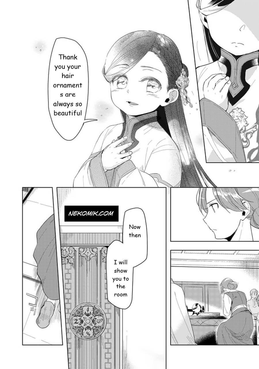 Page 12 of Chapter 21