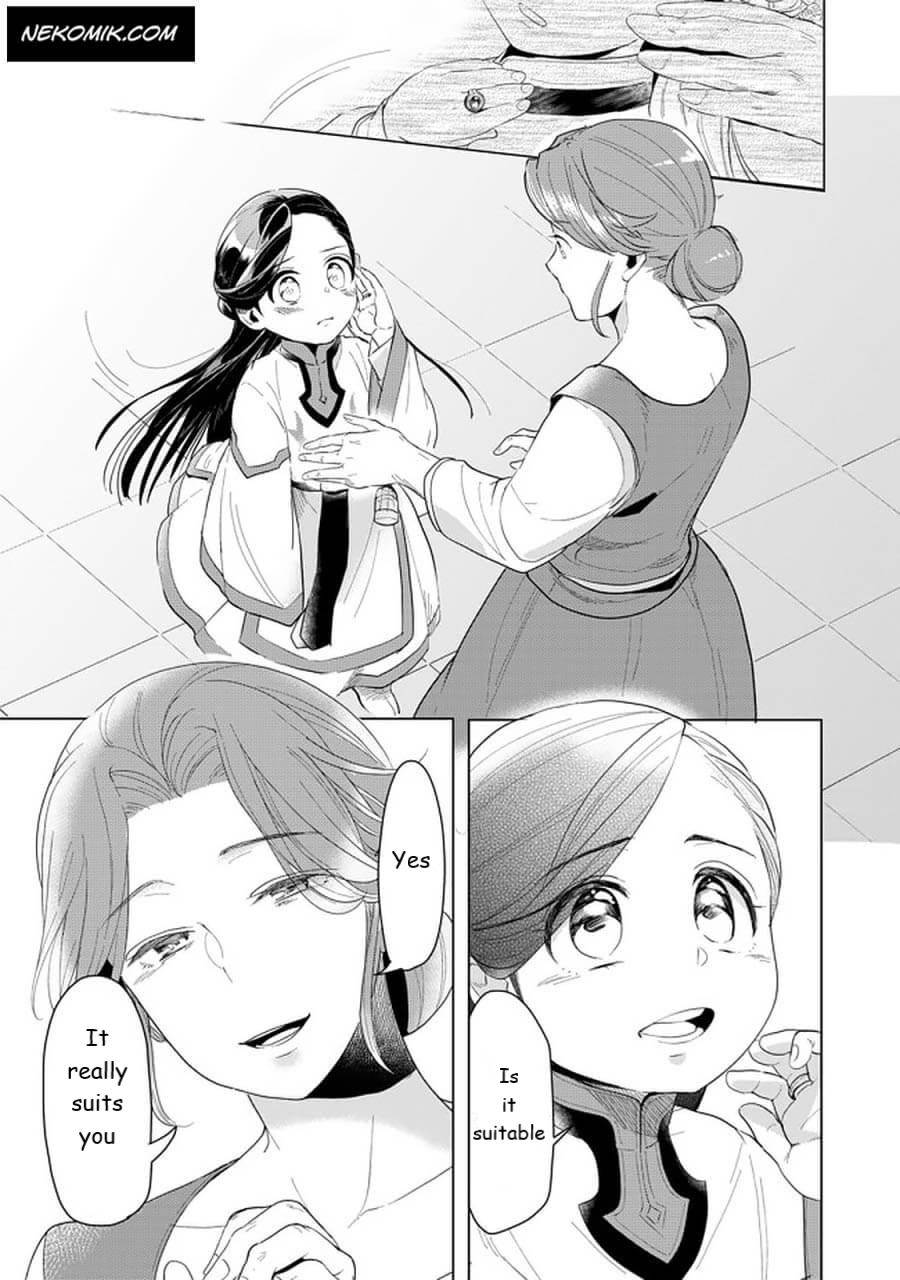 Page 21 of Chapter 21