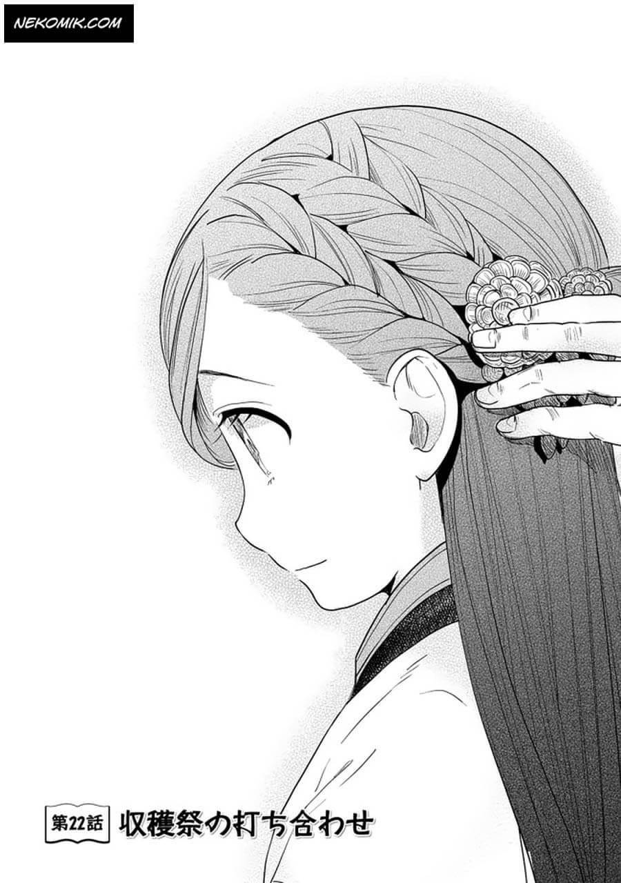 Page 1 of Chapter 22