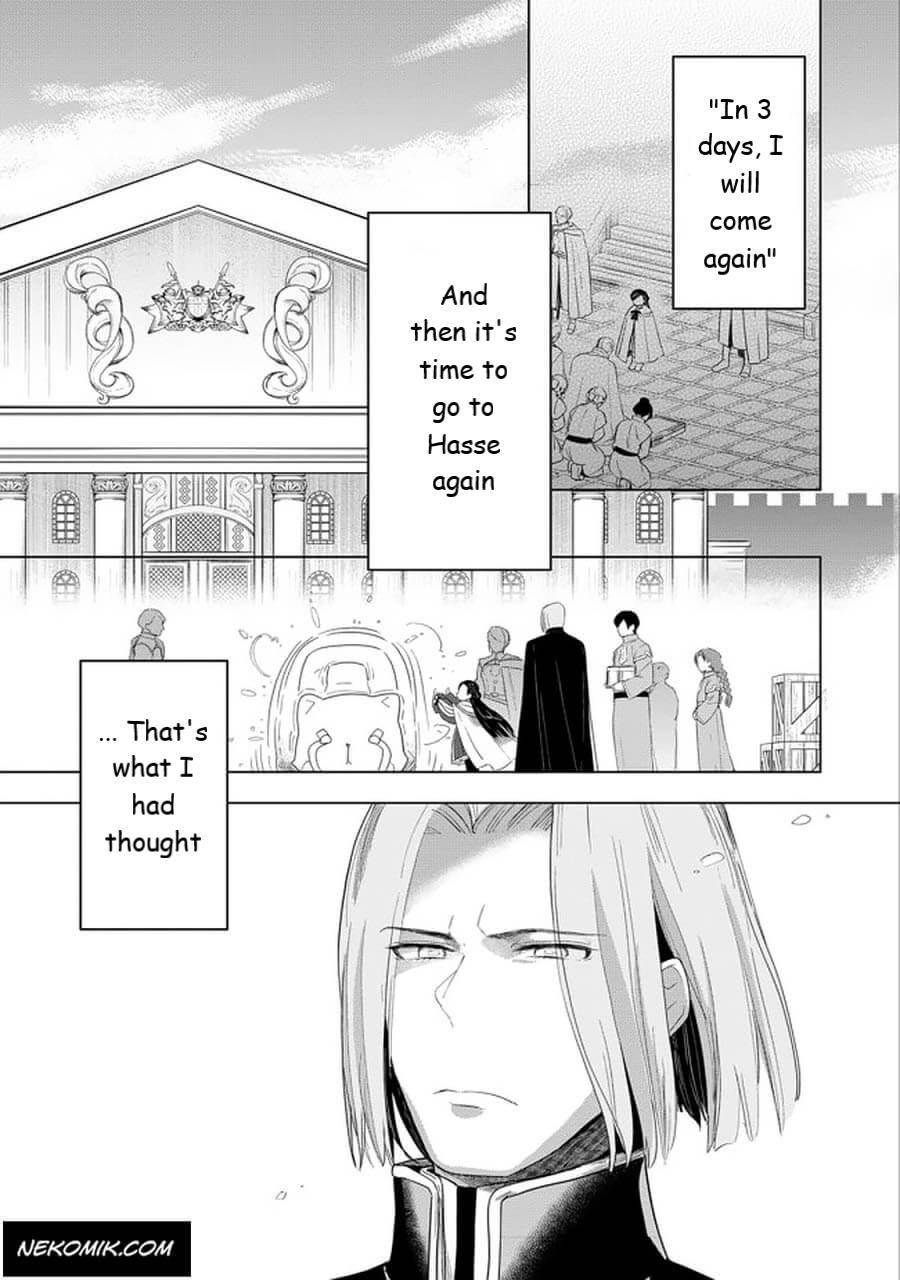 Page 1 of Chapter 24