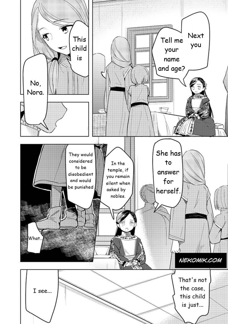 Page 4 of Chapter 25