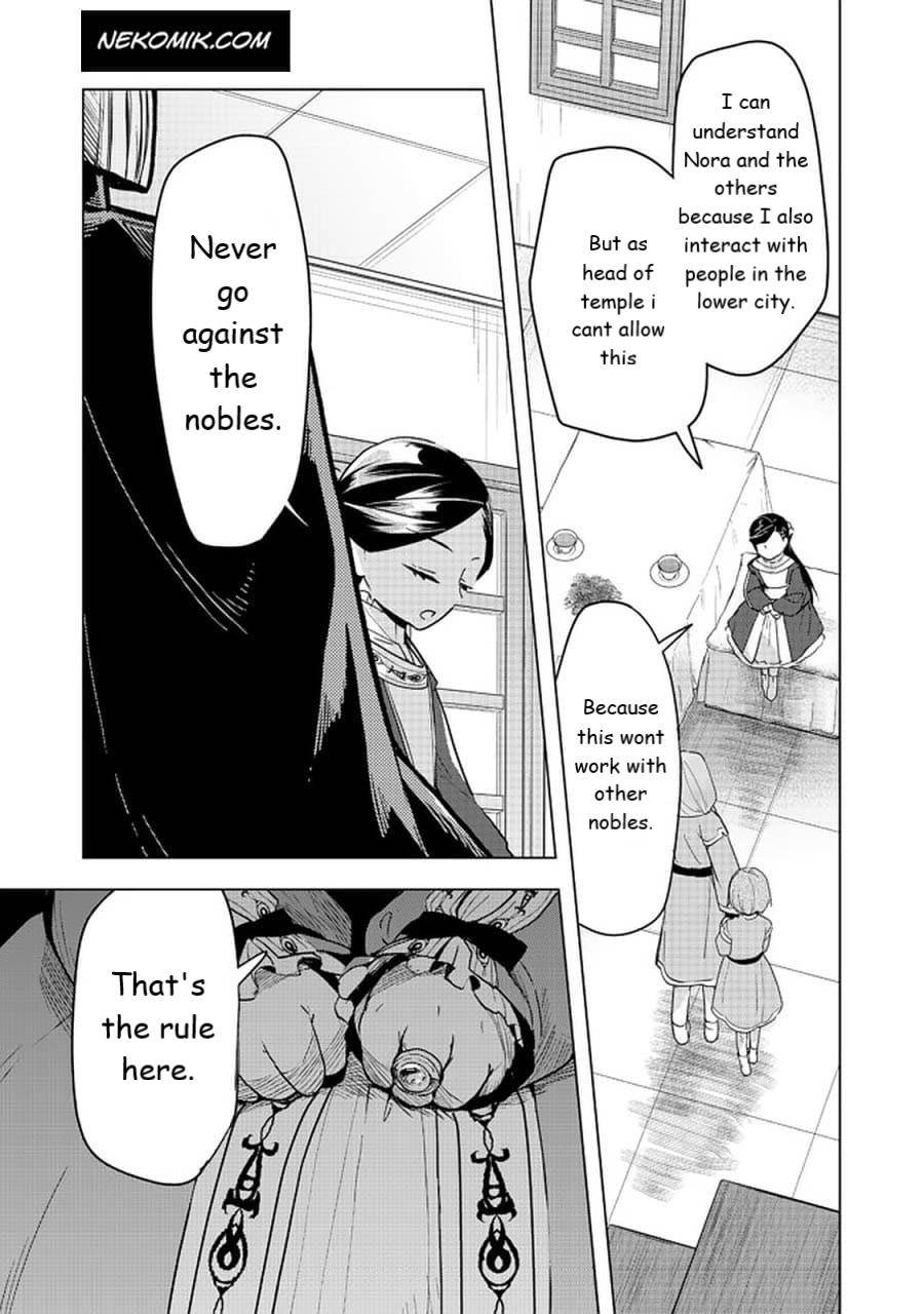 Page 5 of Chapter 25