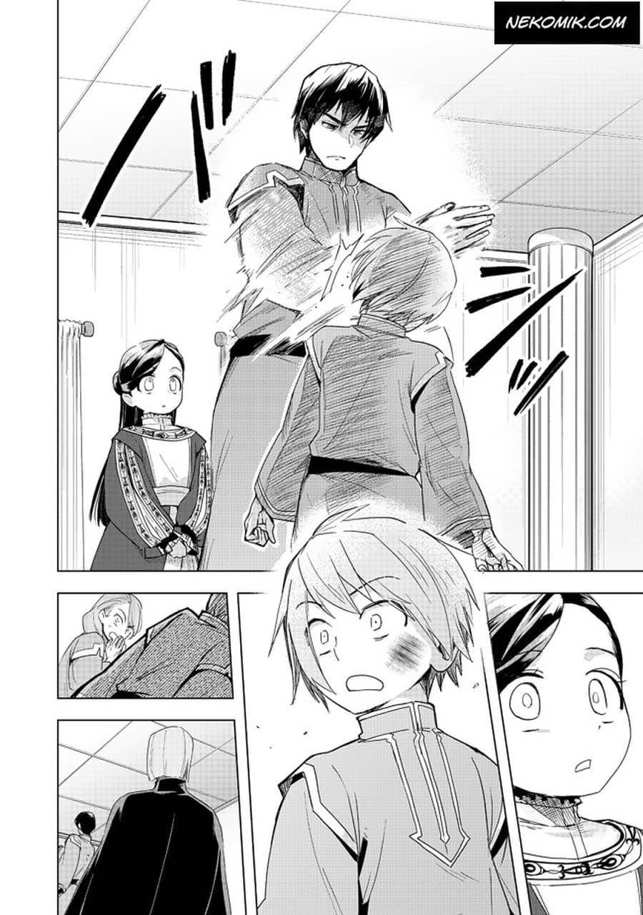Page 20 of Chapter 25