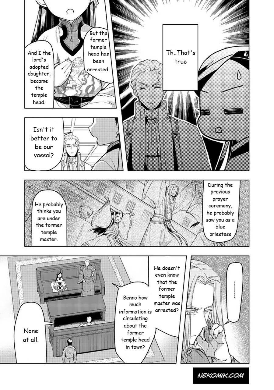 Page 15 of Chapter 26