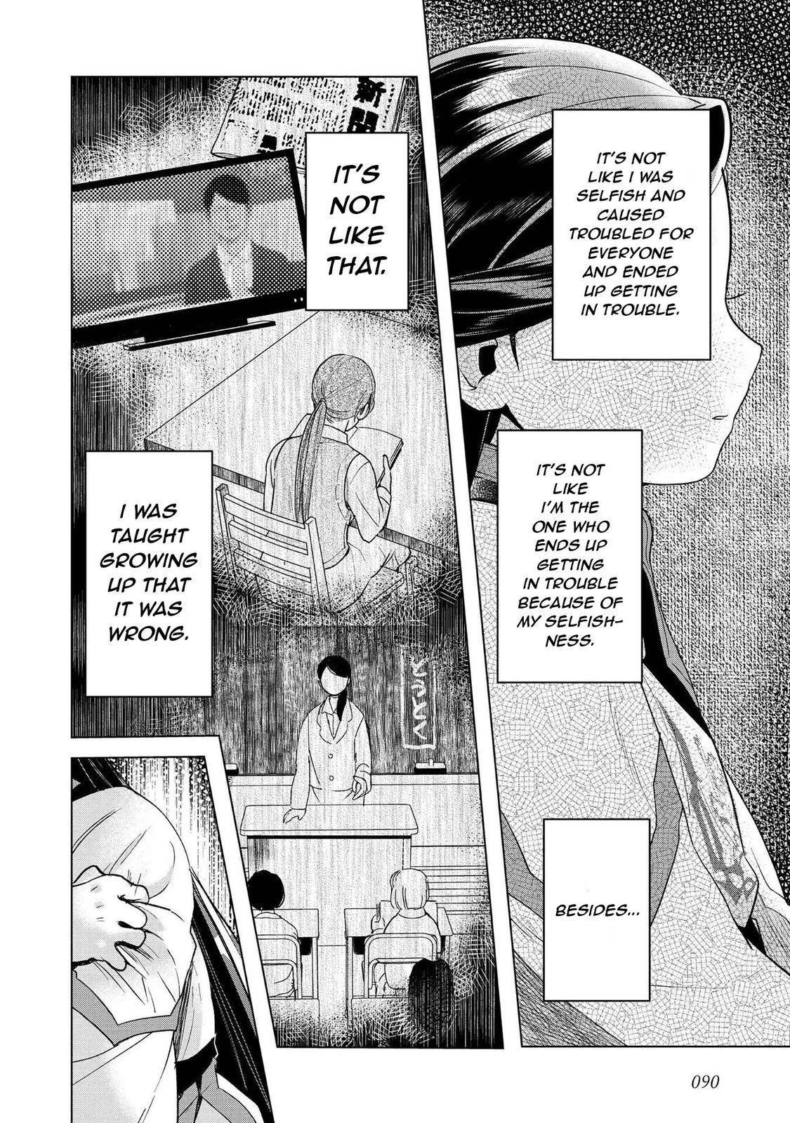 Page 14 of Chapter 27