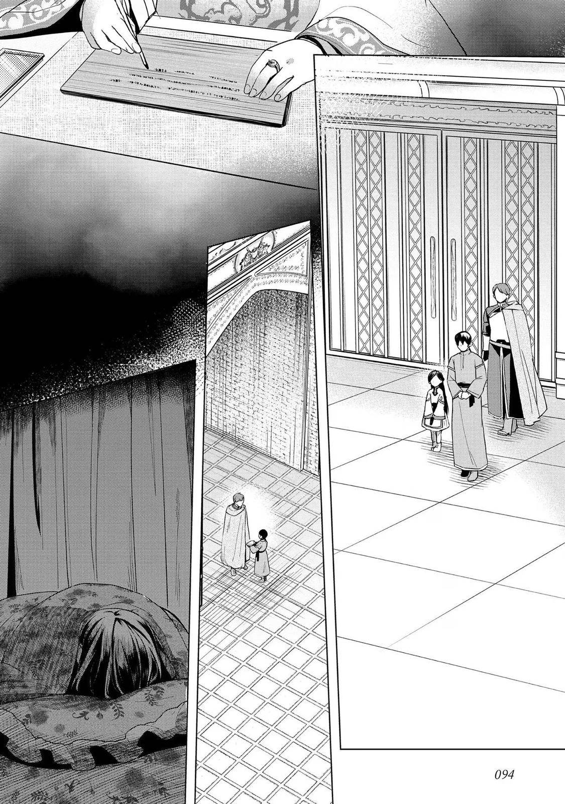 Page 18 of Chapter 27