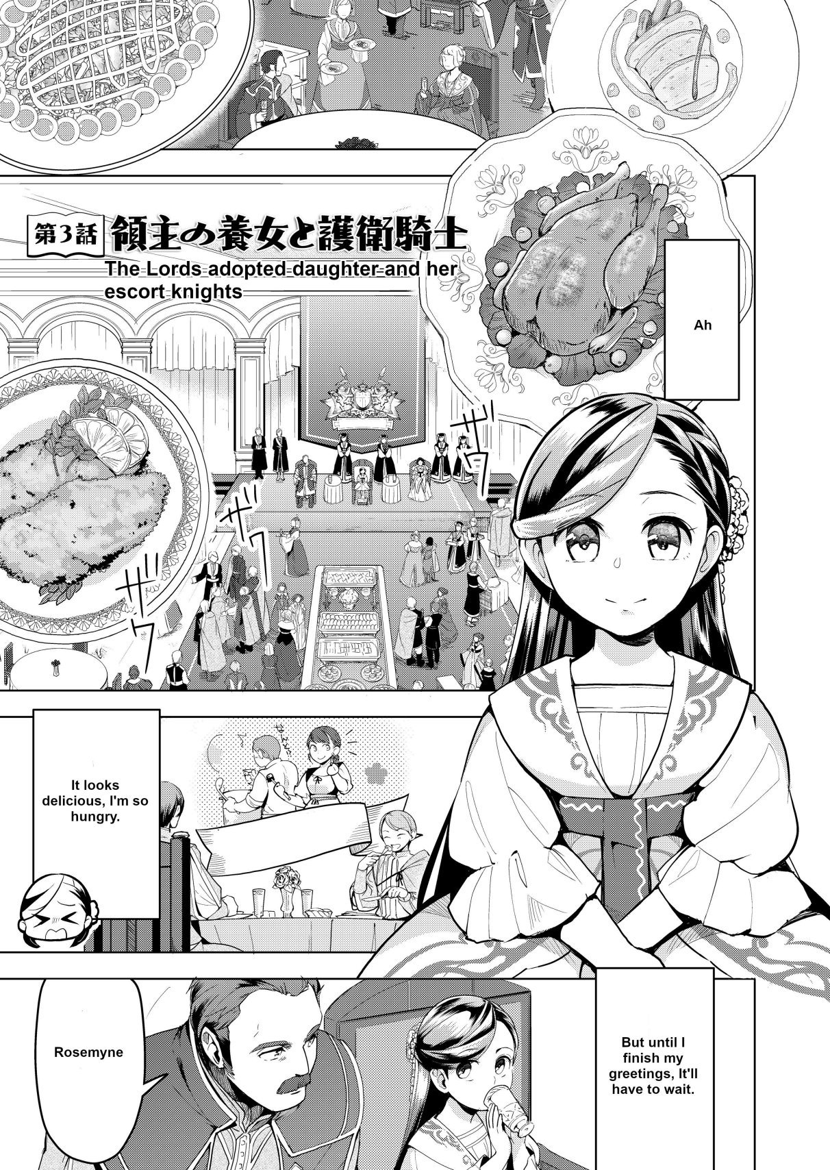 Page 1 of Chapter 3