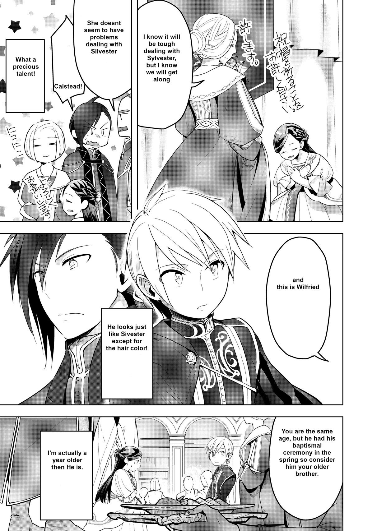 Page 3 of Chapter 3