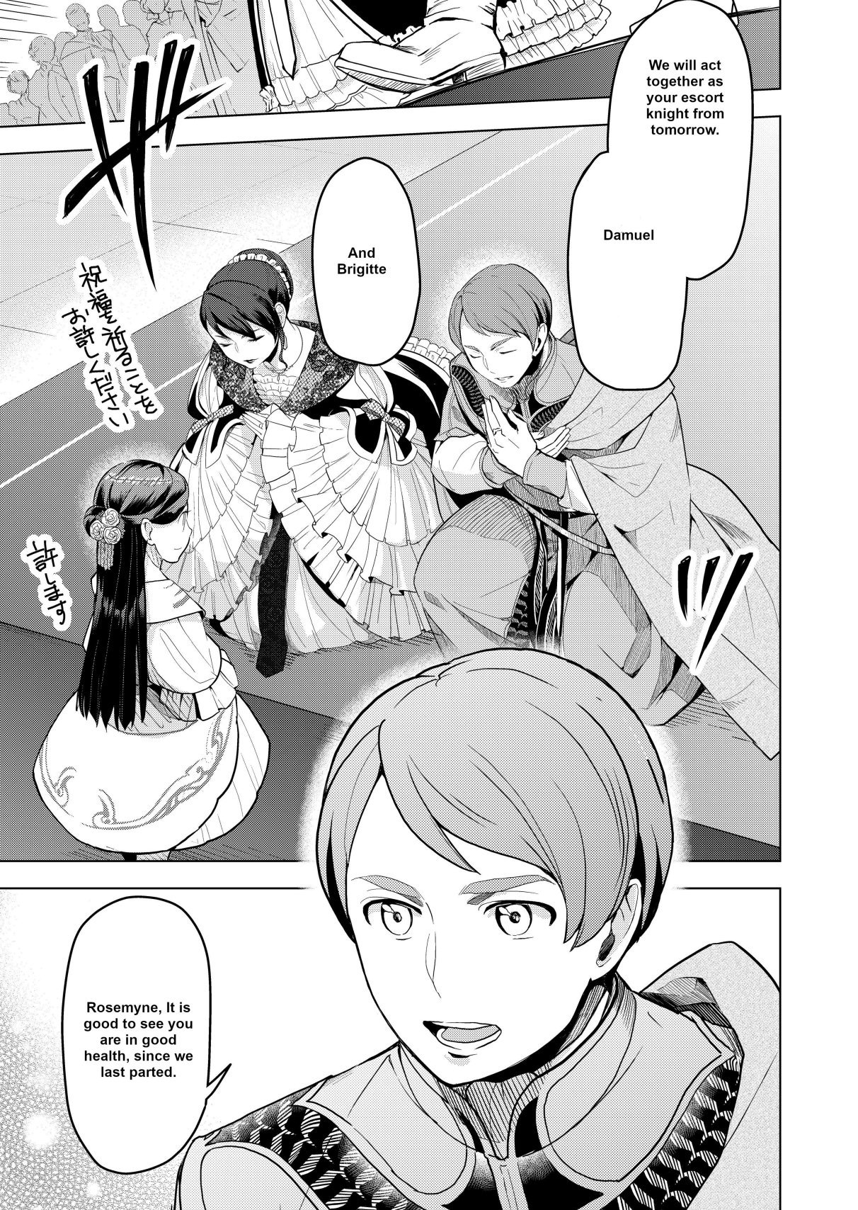 Page 5 of Chapter 3