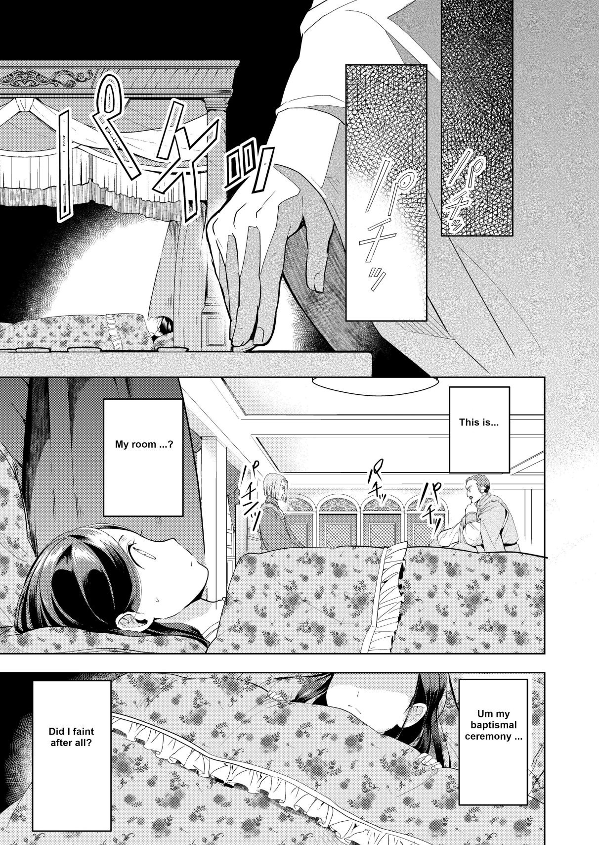 Page 12 of Chapter 3