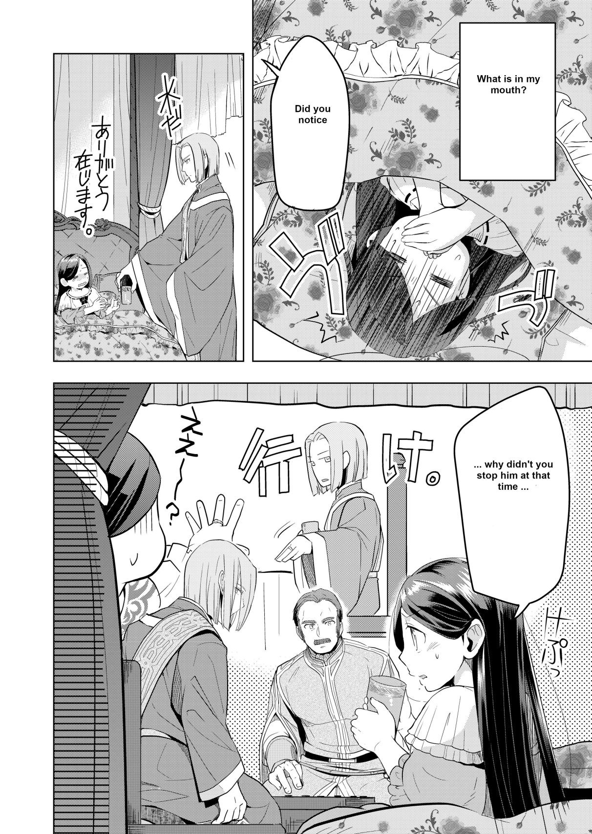 Page 13 of Chapter 3