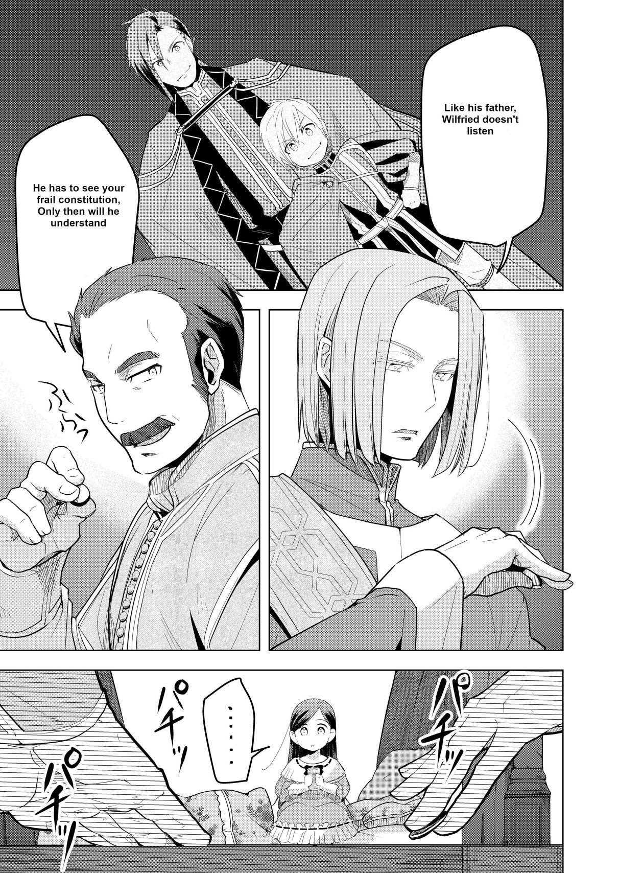 Page 14 of Chapter 3