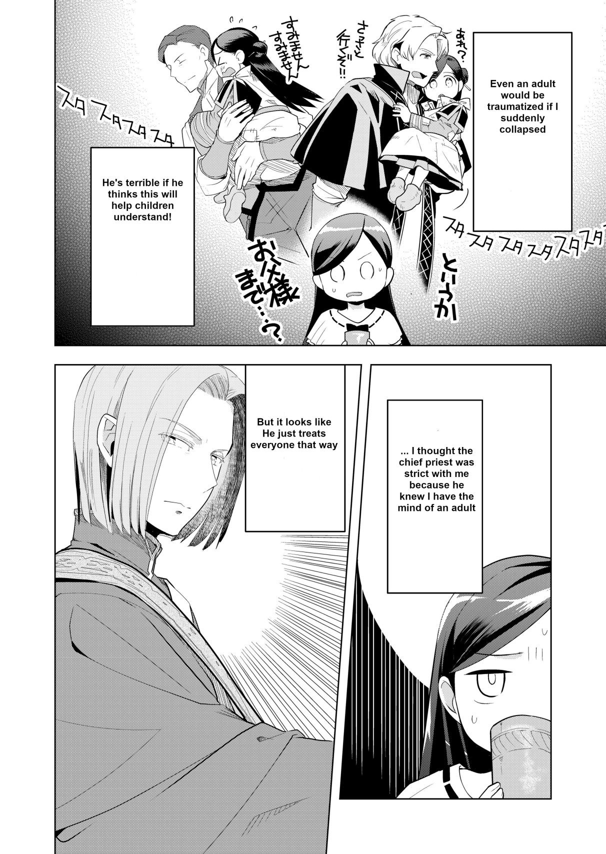 Page 15 of Chapter 3