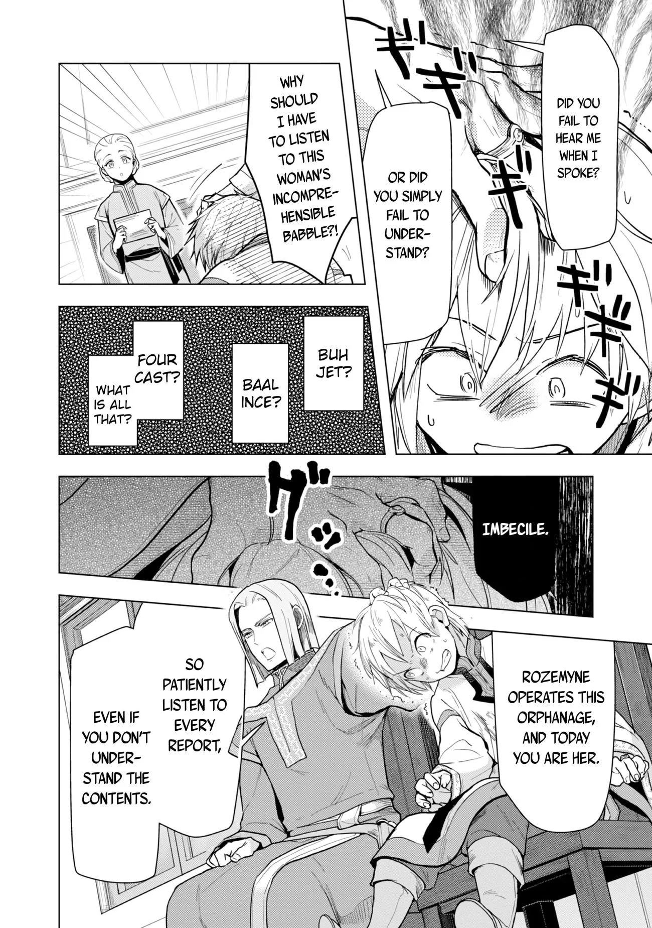 Page 7 of Chapter 33