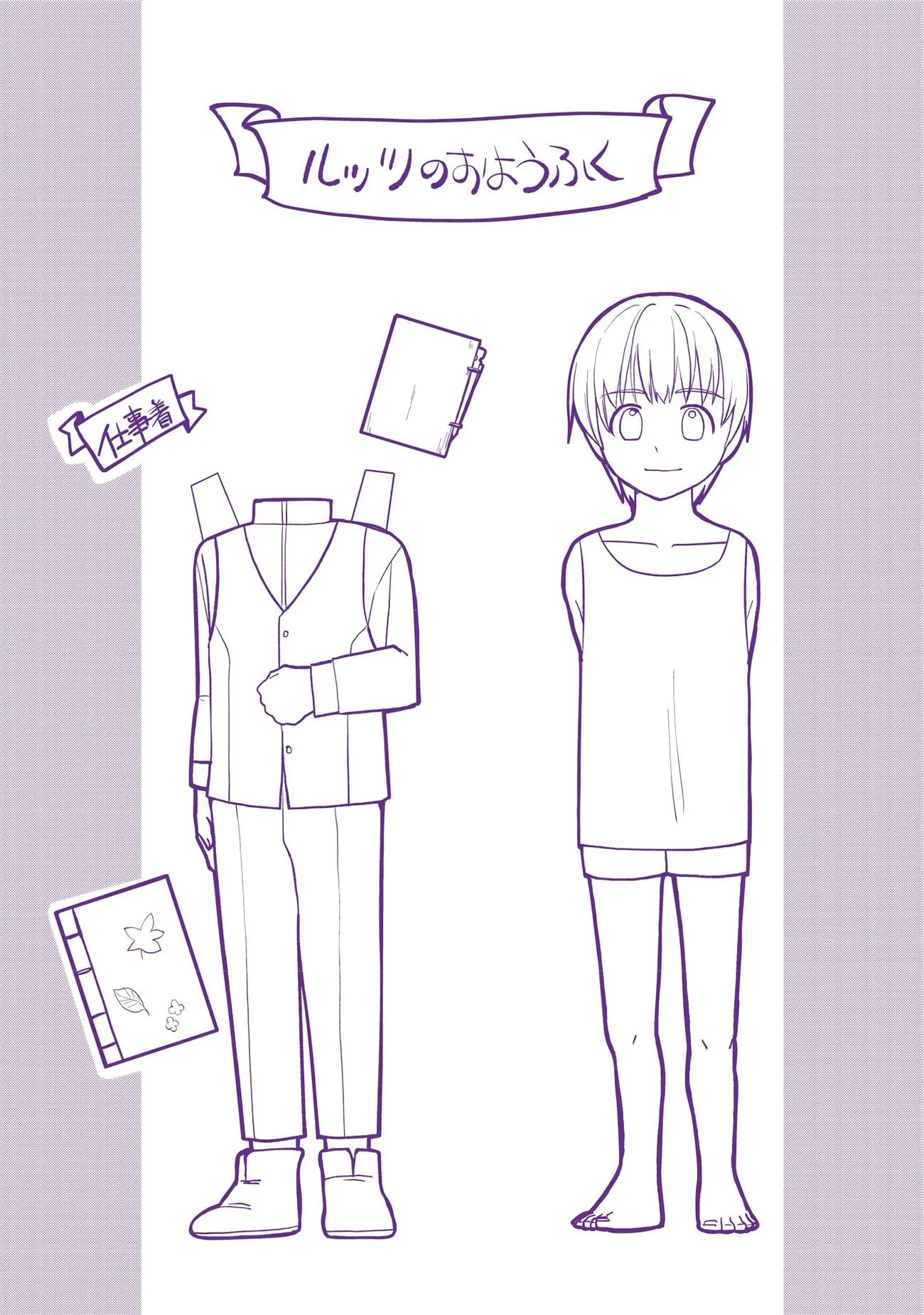 Page 8 of Chapter 34.5
