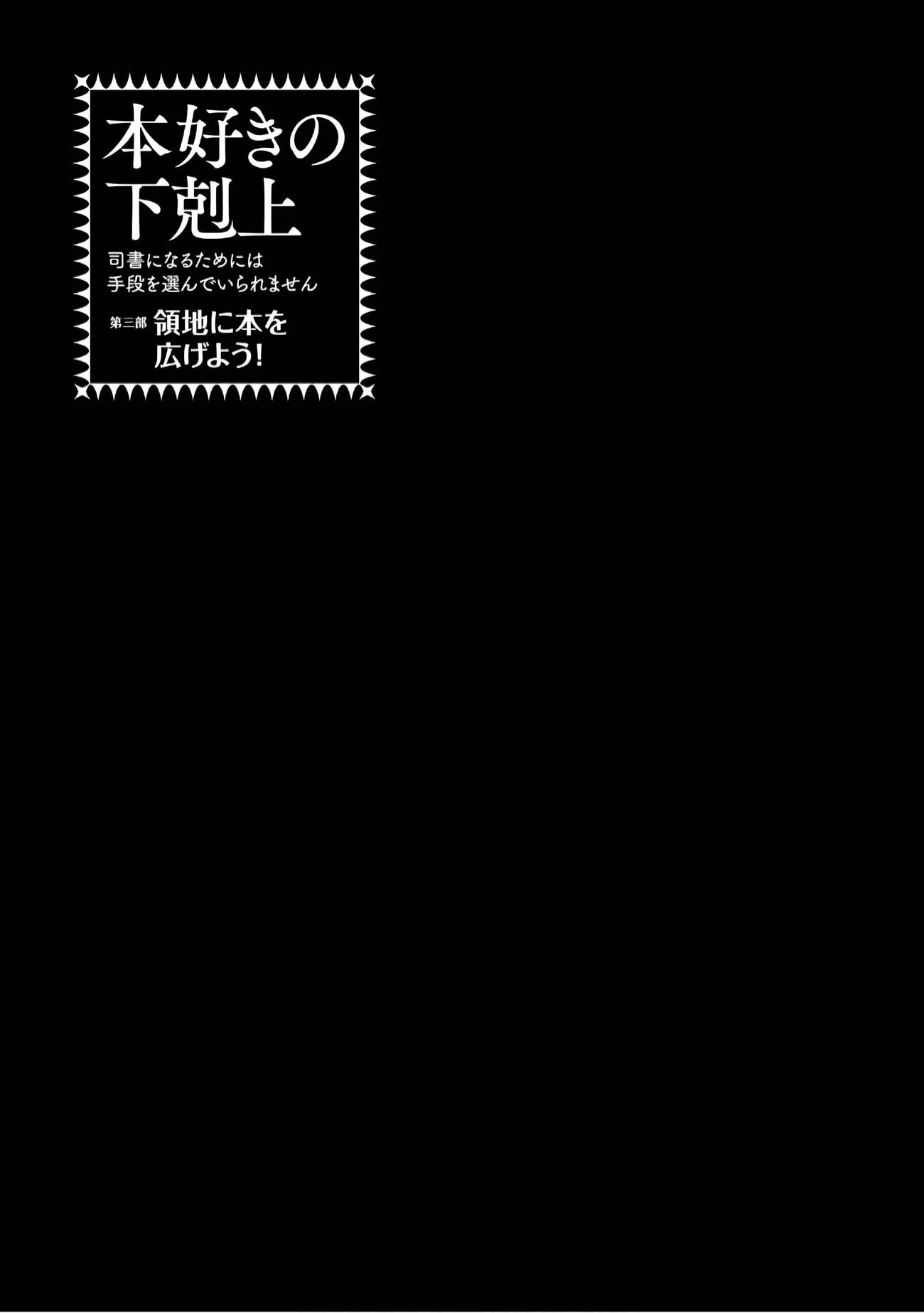 Page 28 of Chapter 36