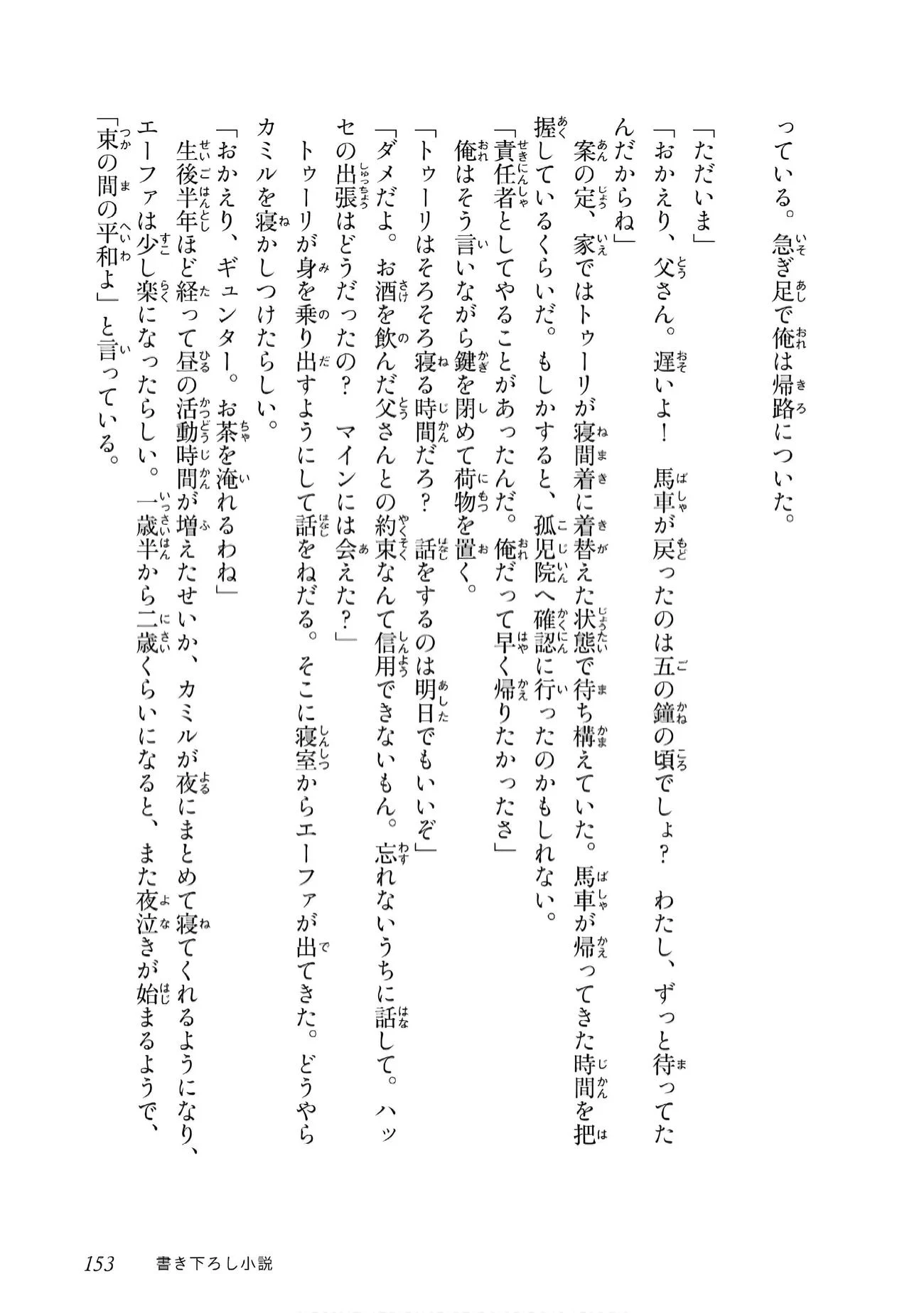 Page 8 of Chapter 39.5